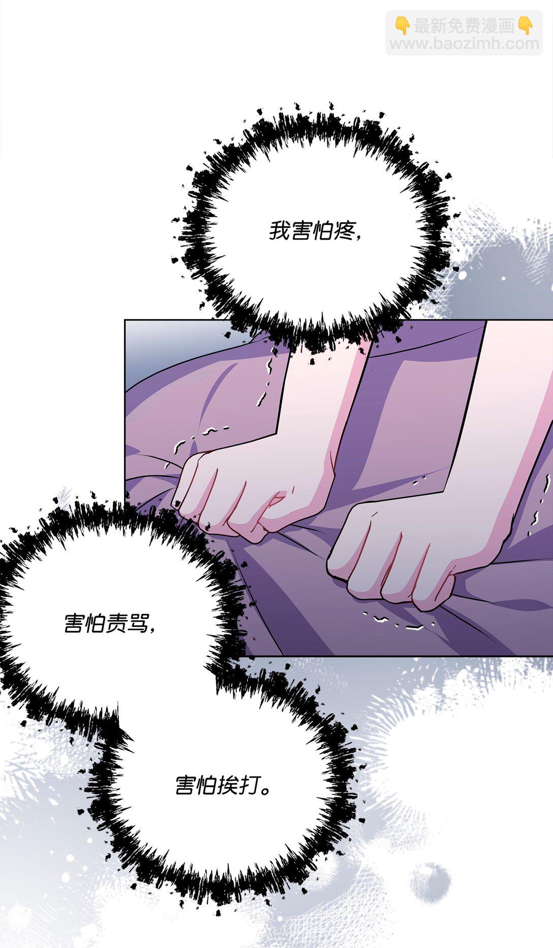 12 留下来(1/3)-第12话