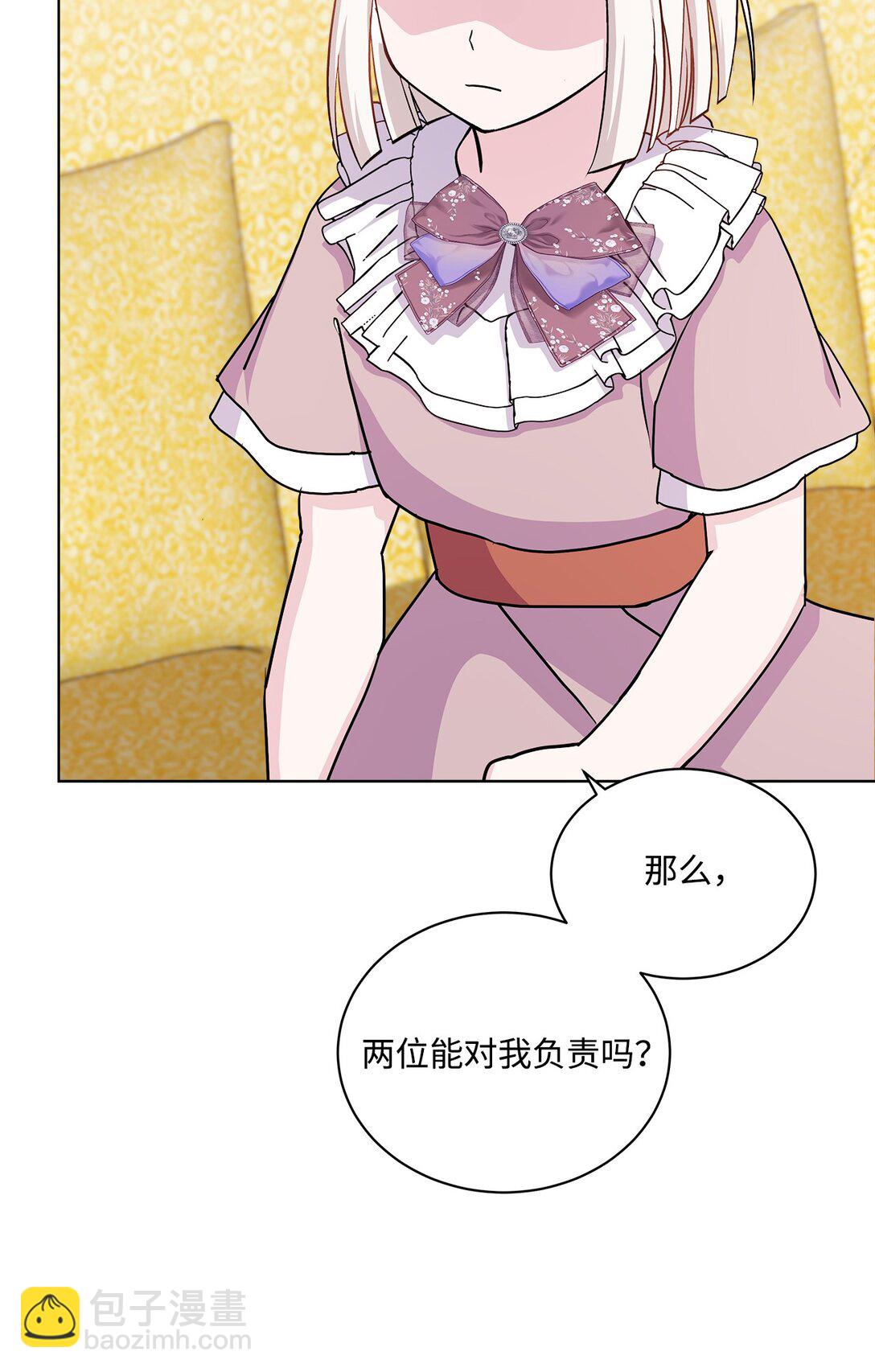 12 留下来(1/3)-第12话