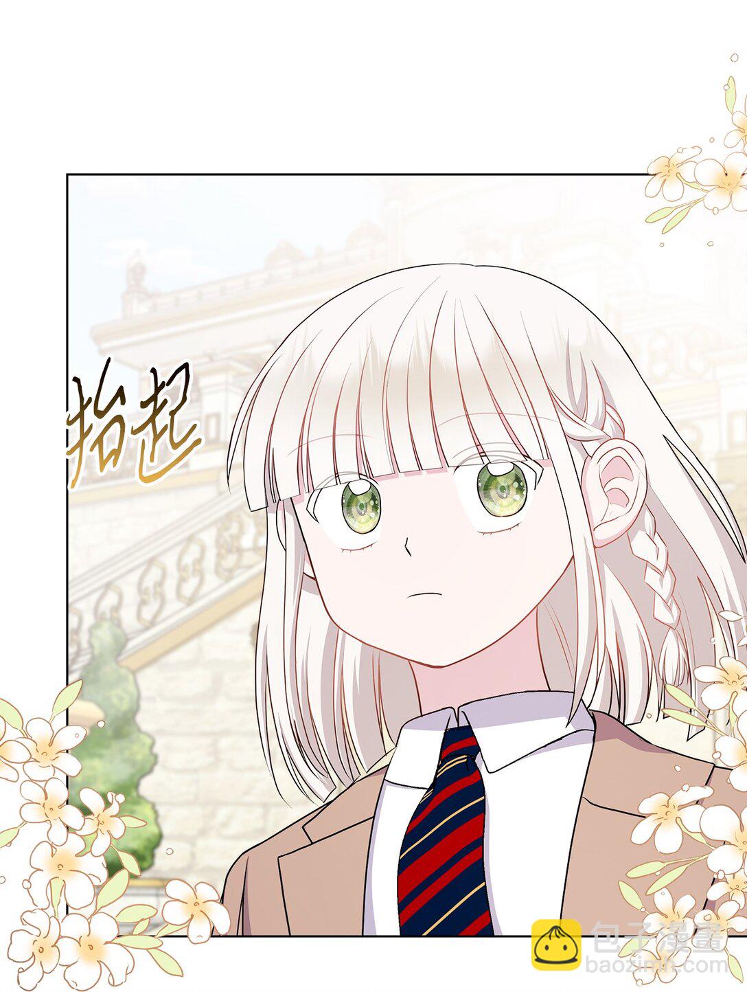 14 捉迷藏(1/2)-第14话