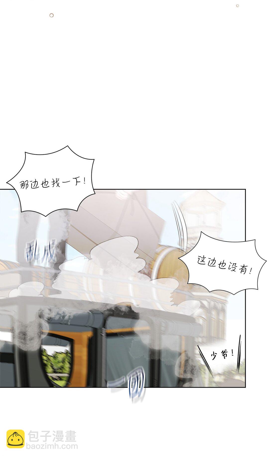 14 捉迷藏(1/2)-第14话