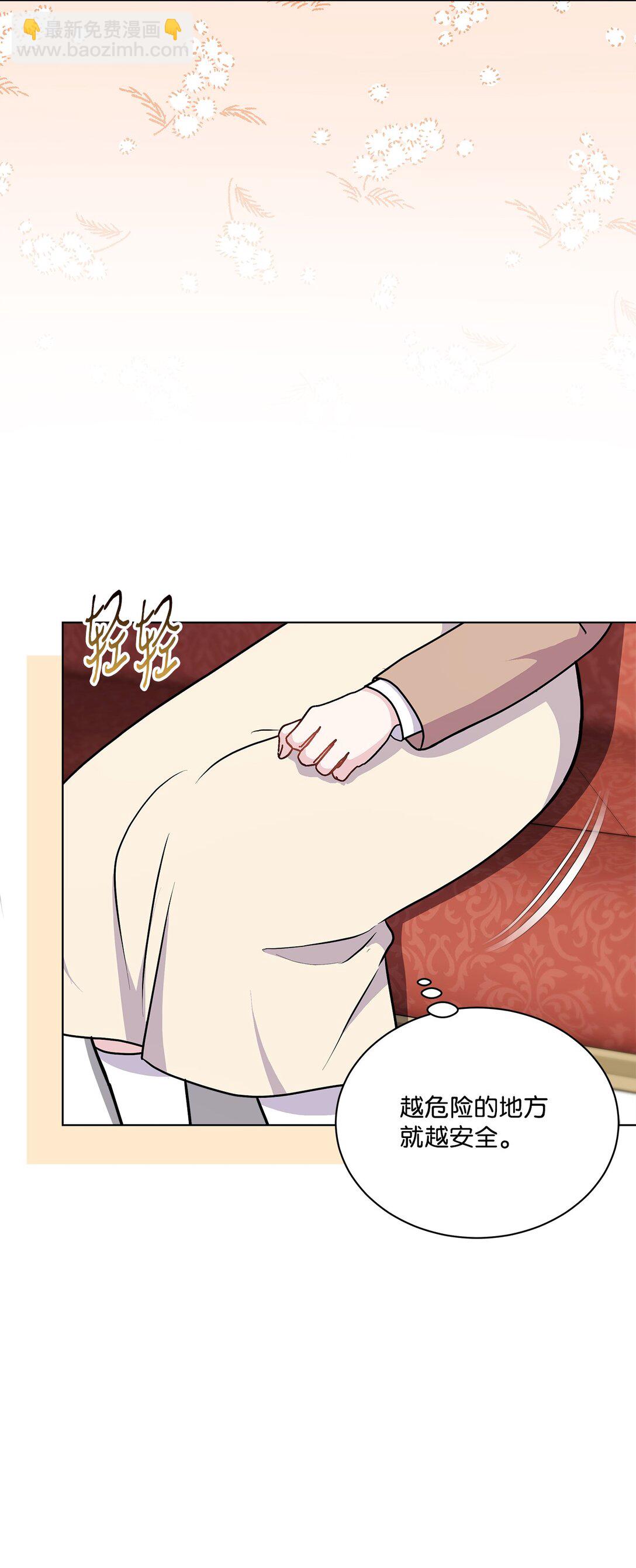 14 捉迷藏(1/2)-第14话