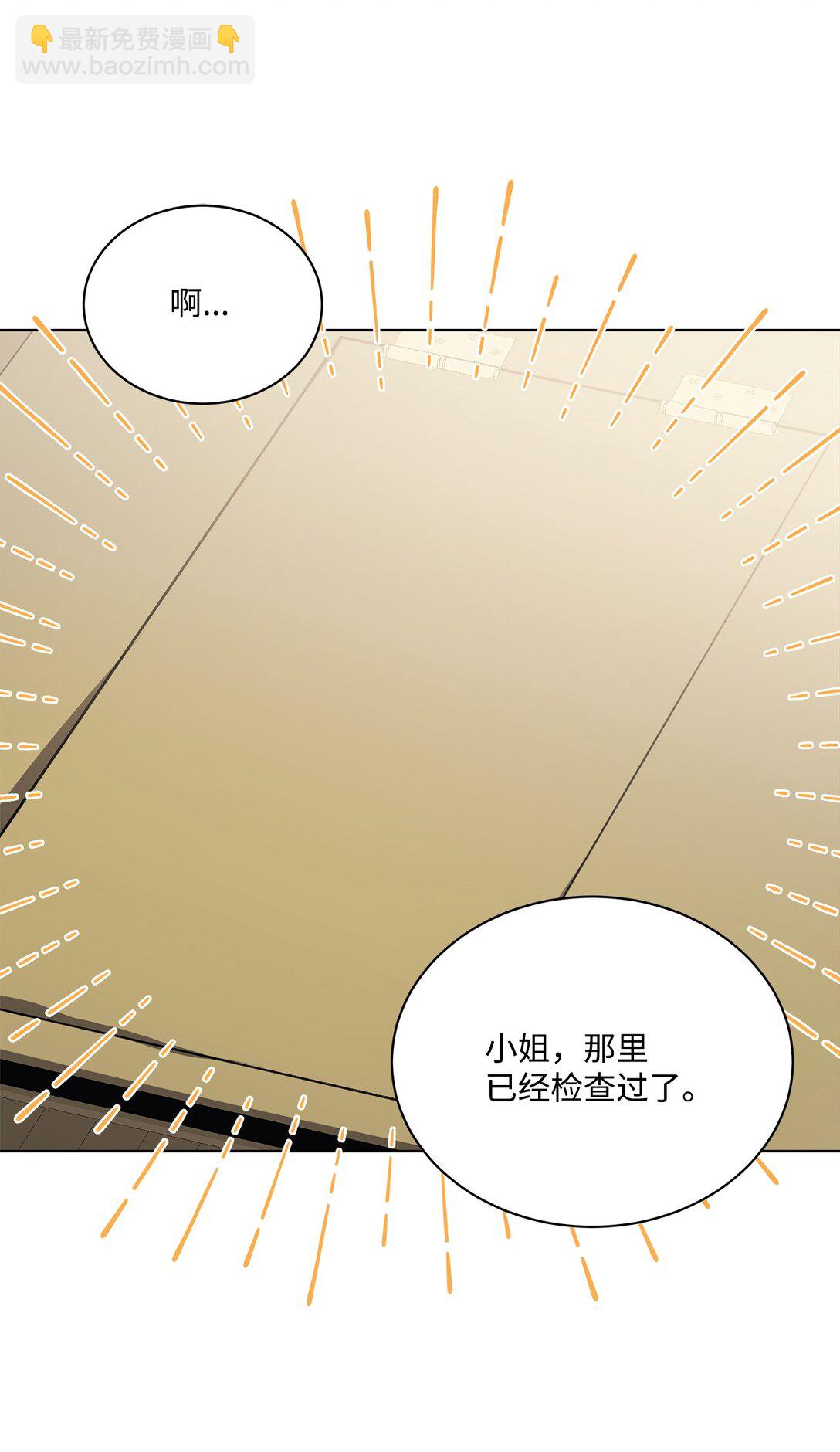 14 捉迷藏(1/2)-第14话