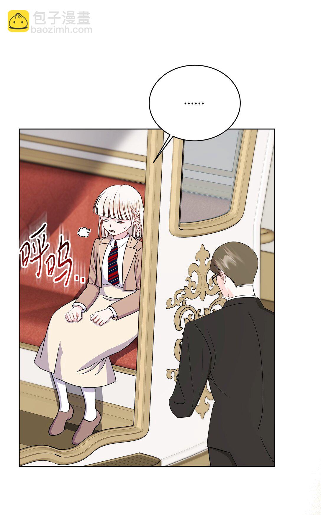 14 捉迷藏(1/2)-第14话