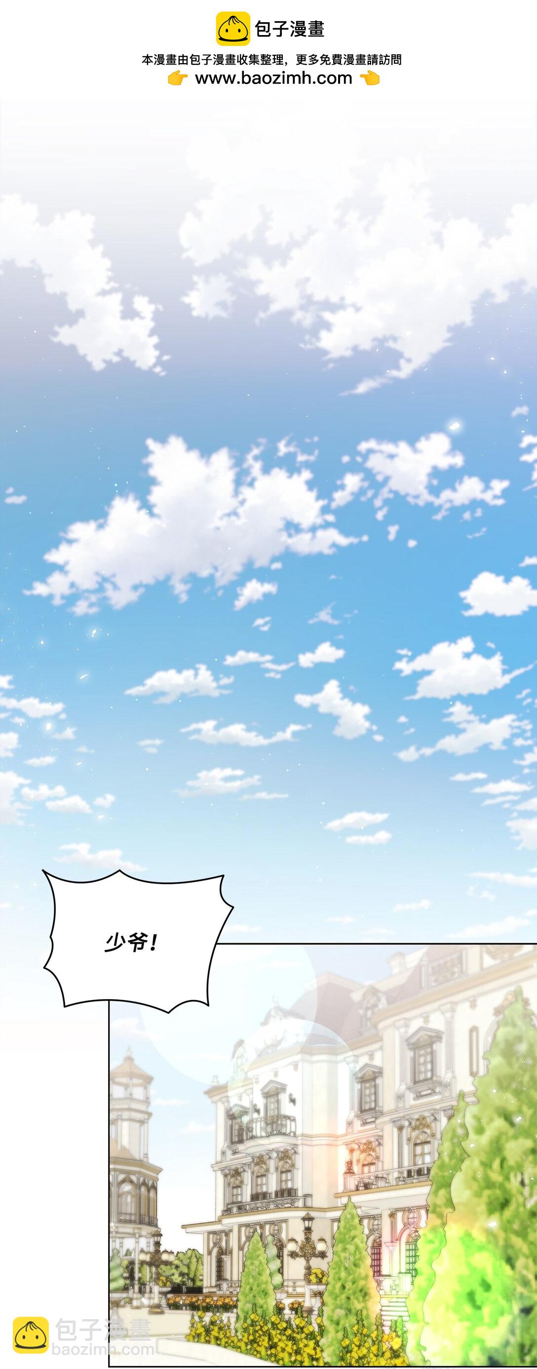 14 捉迷藏(1/2)-第14话