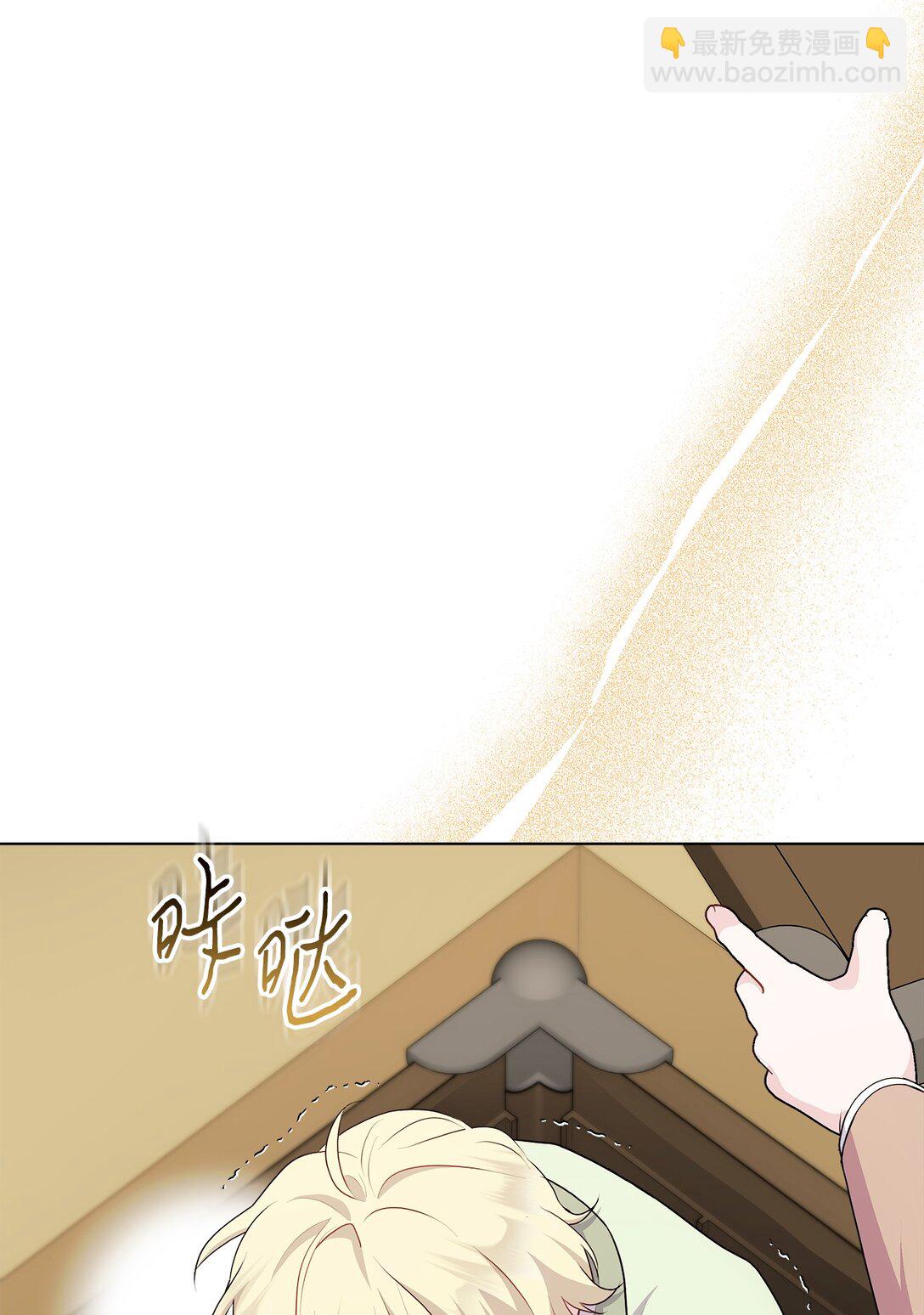 14 捉迷藏(1/2)-第14话