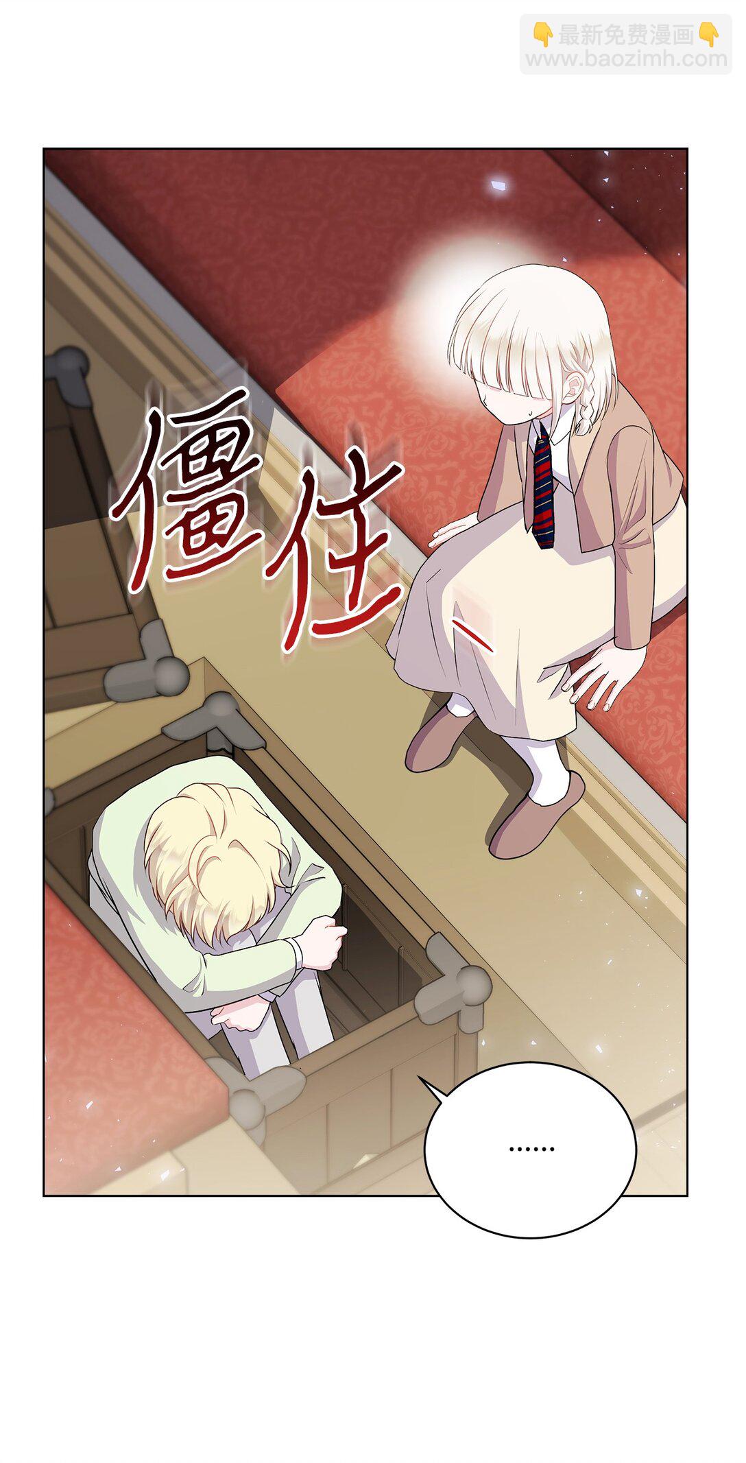 14 捉迷藏(1/2)-第14话