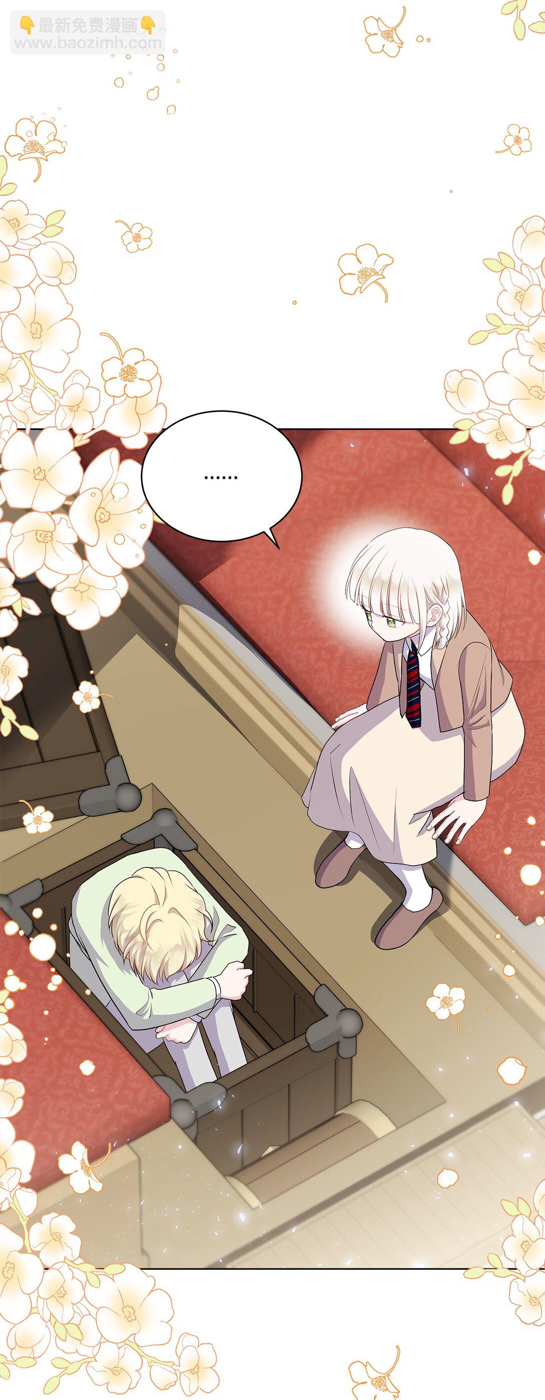 14 捉迷藏(1/2)-第14话