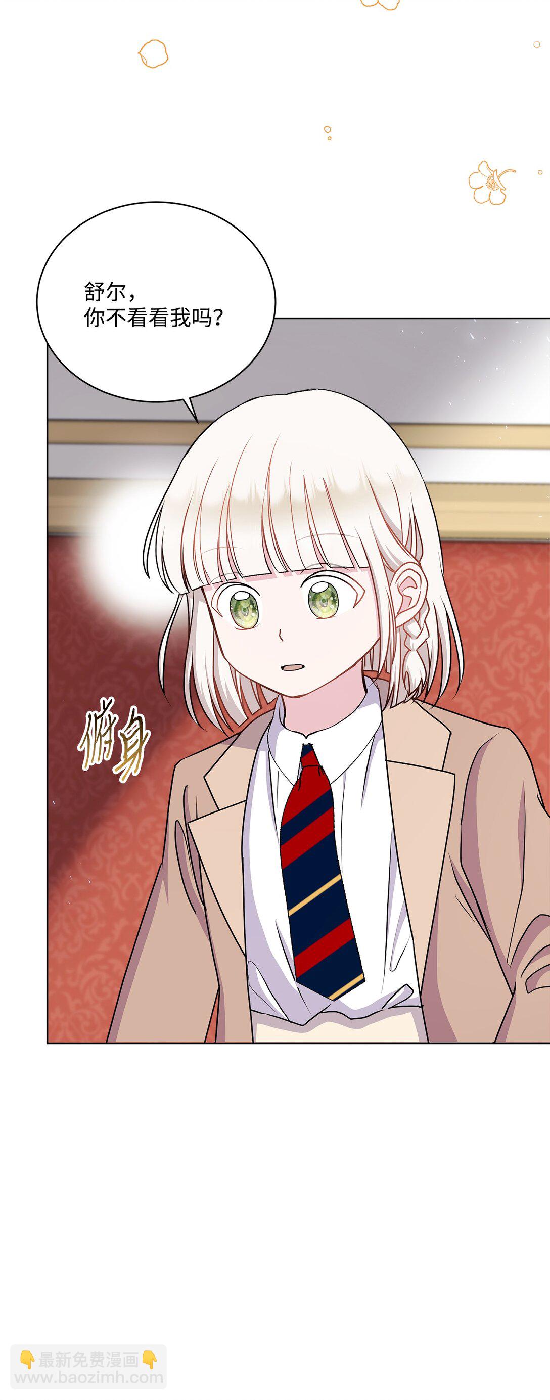 14 捉迷藏(1/2)-第14话