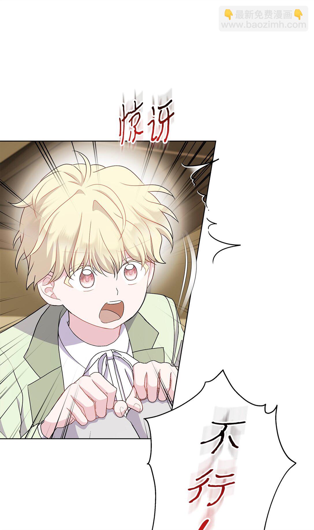 14 捉迷藏(1/2)-第14话