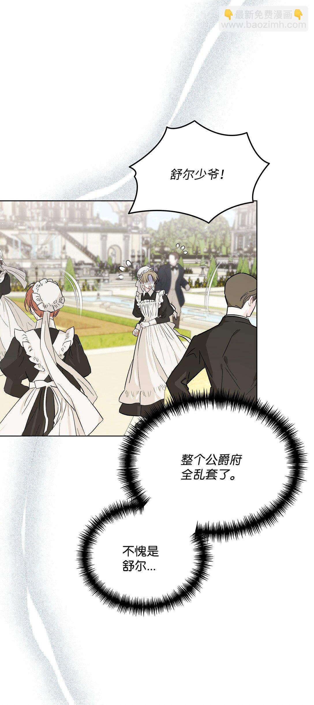 14 捉迷藏(1/2)-第14话