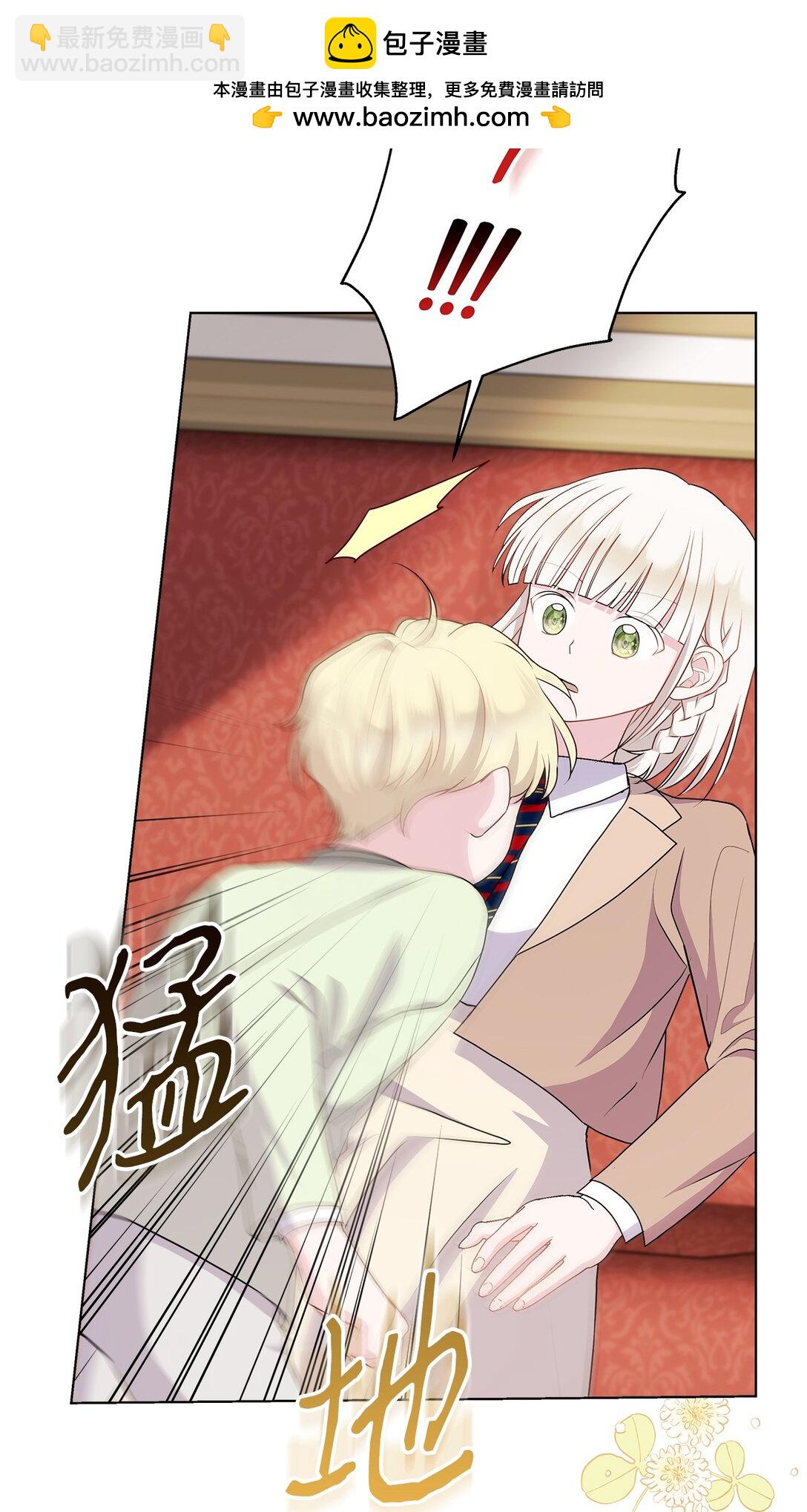 14 捉迷藏(1/2)-第14话