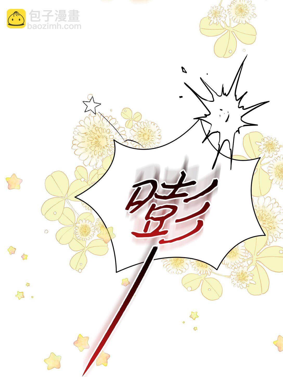 14 捉迷藏(1/2)-第14话