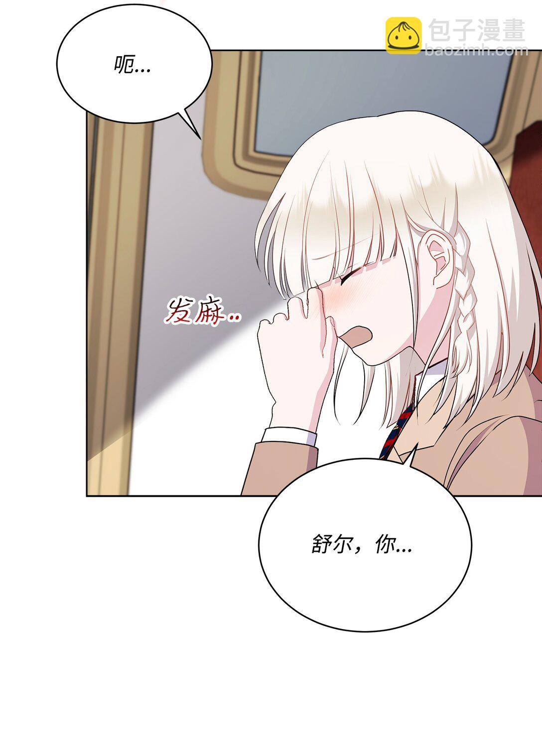 14 捉迷藏(1/2)-第14话