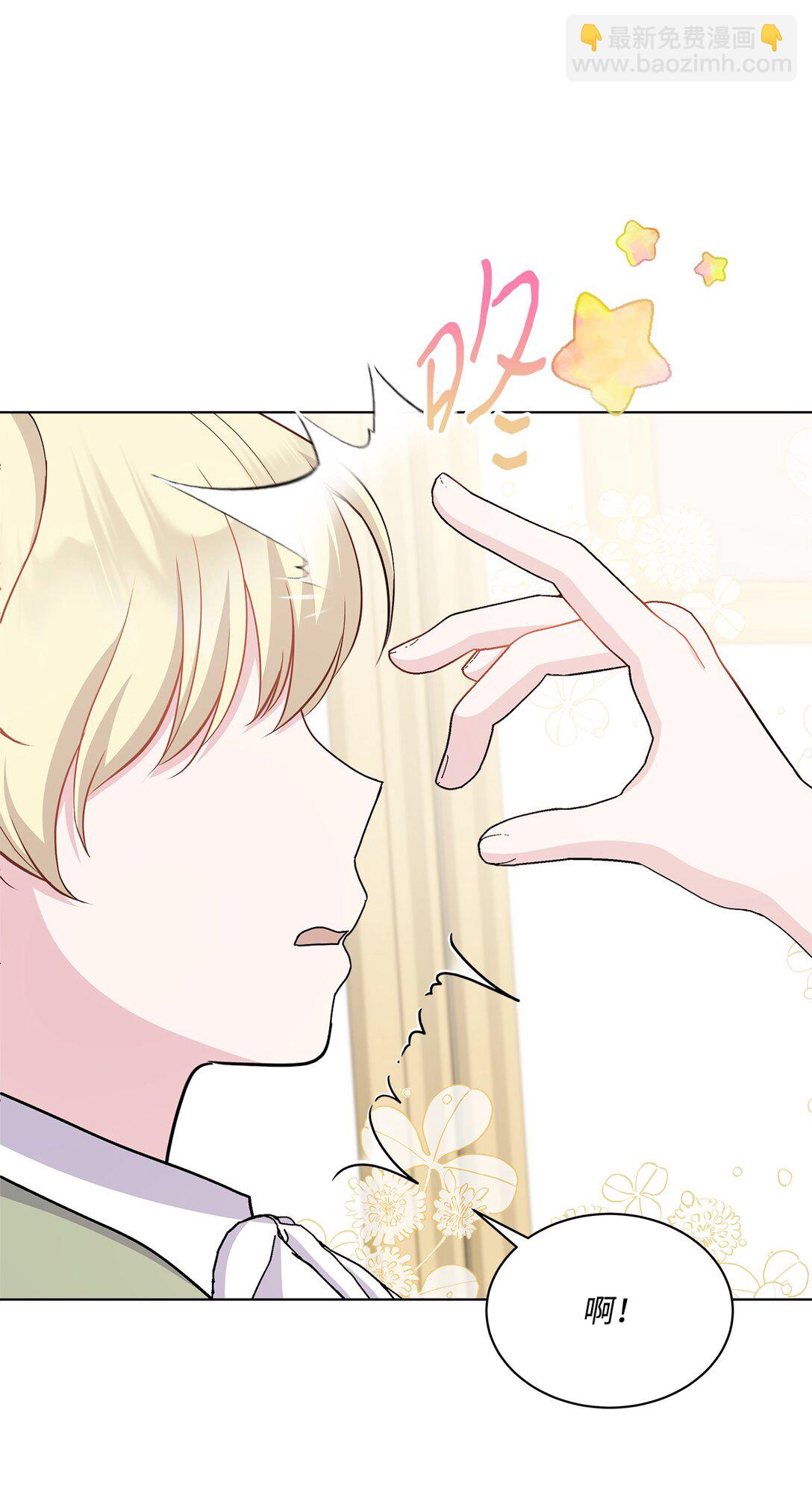 14 捉迷藏(1/2)-第14话