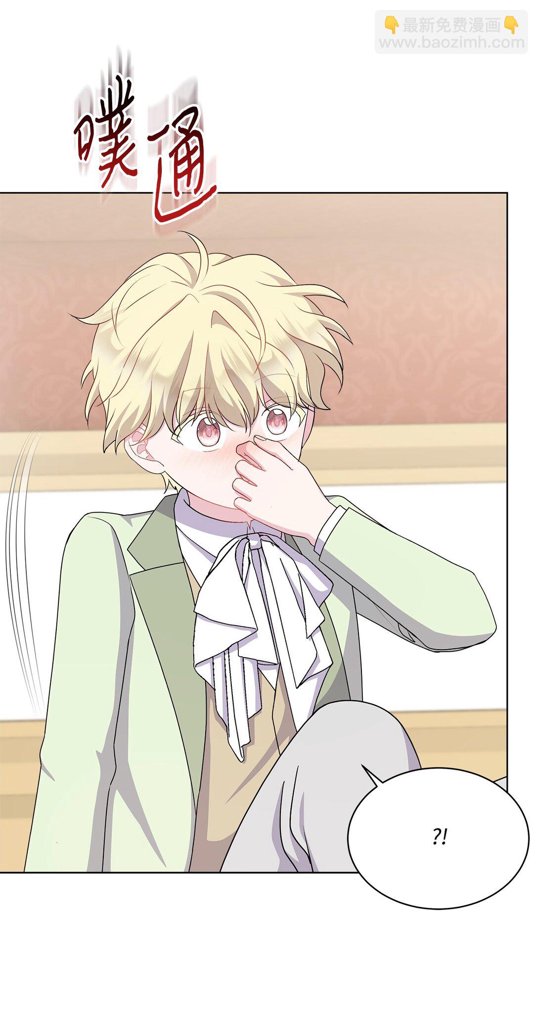 14 捉迷藏(1/2)-第14话