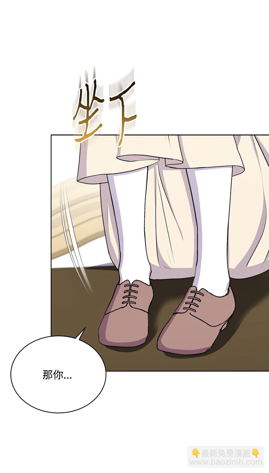 14 捉迷藏(1/2)-第14话