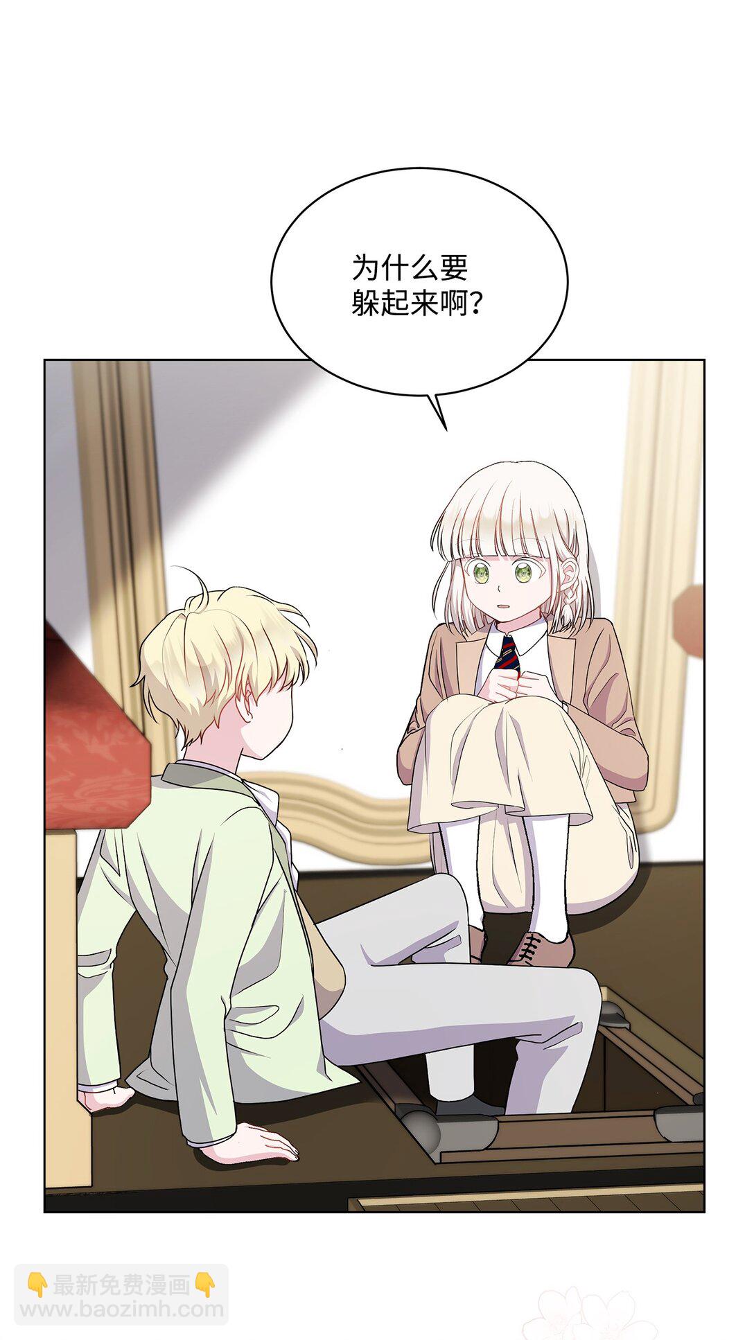 14 捉迷藏(1/2)-第14话