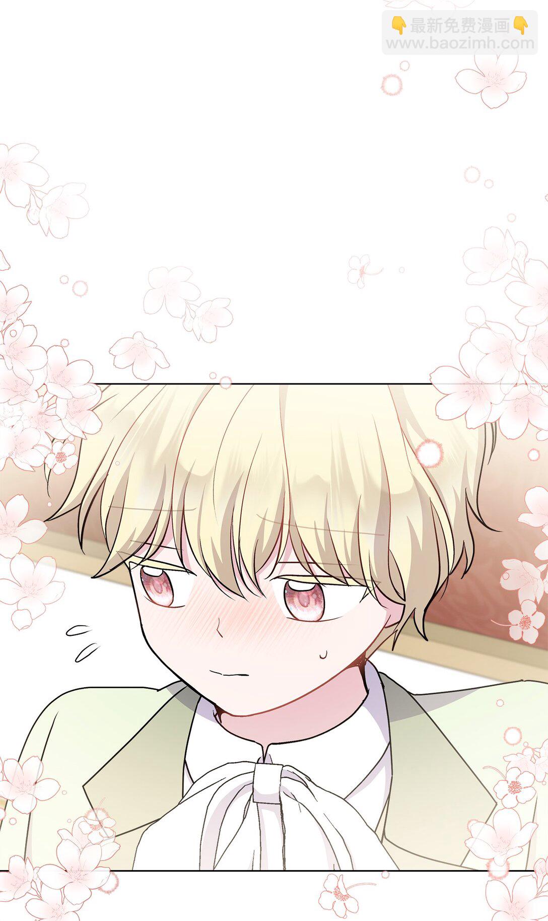 14 捉迷藏(1/2)-第14话