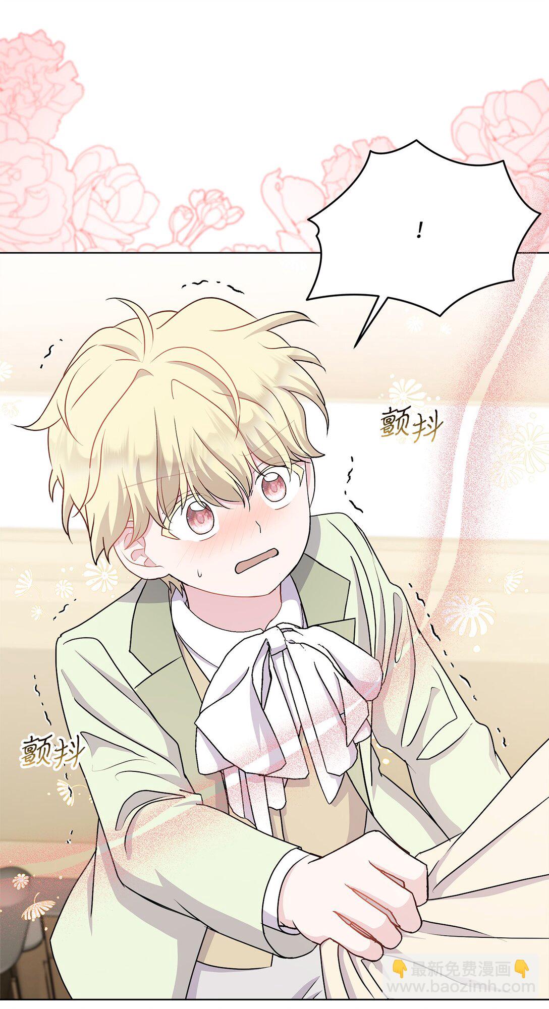 14 捉迷藏(1/2)-第14话