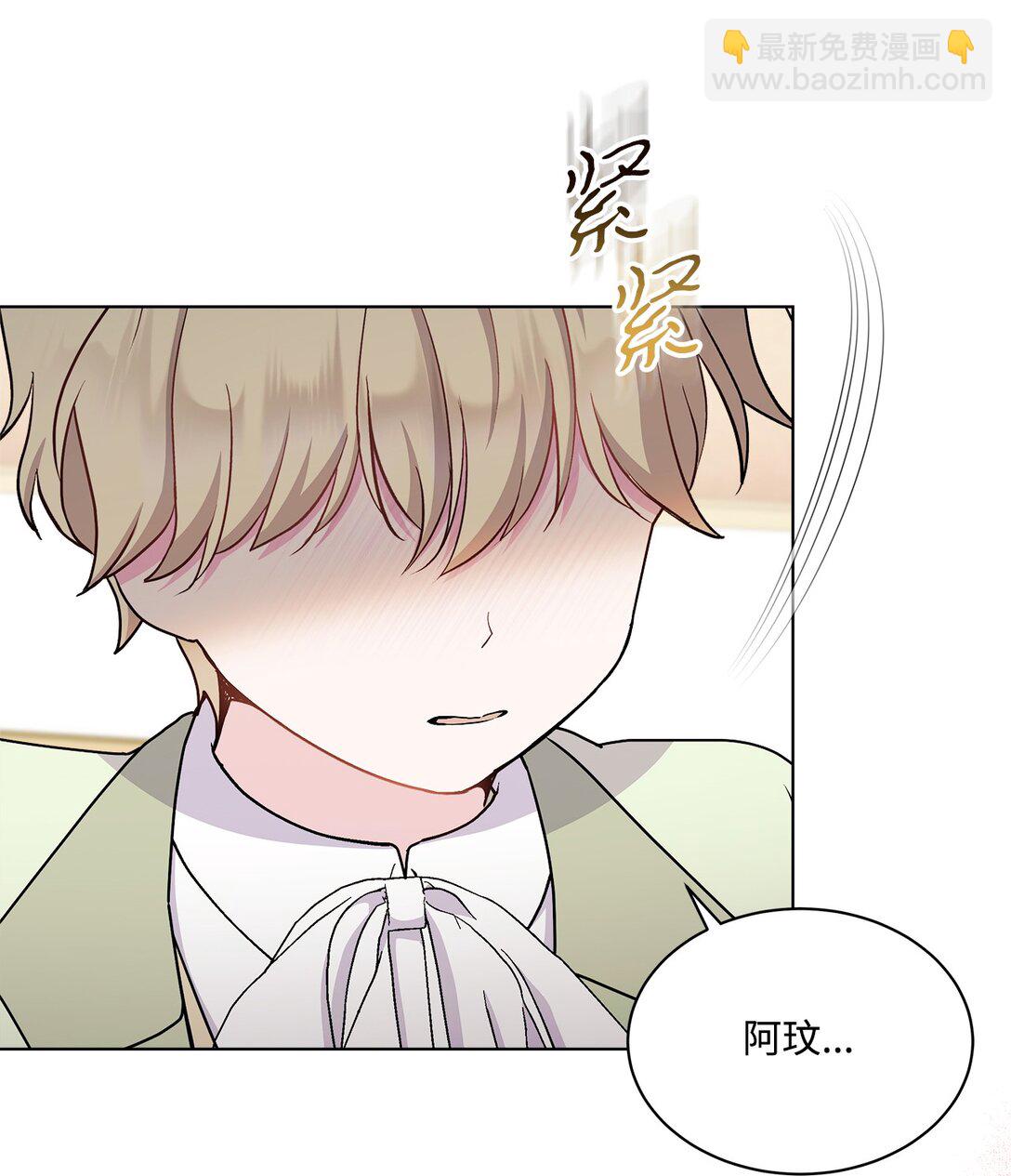 14 捉迷藏(1/2)-第14话