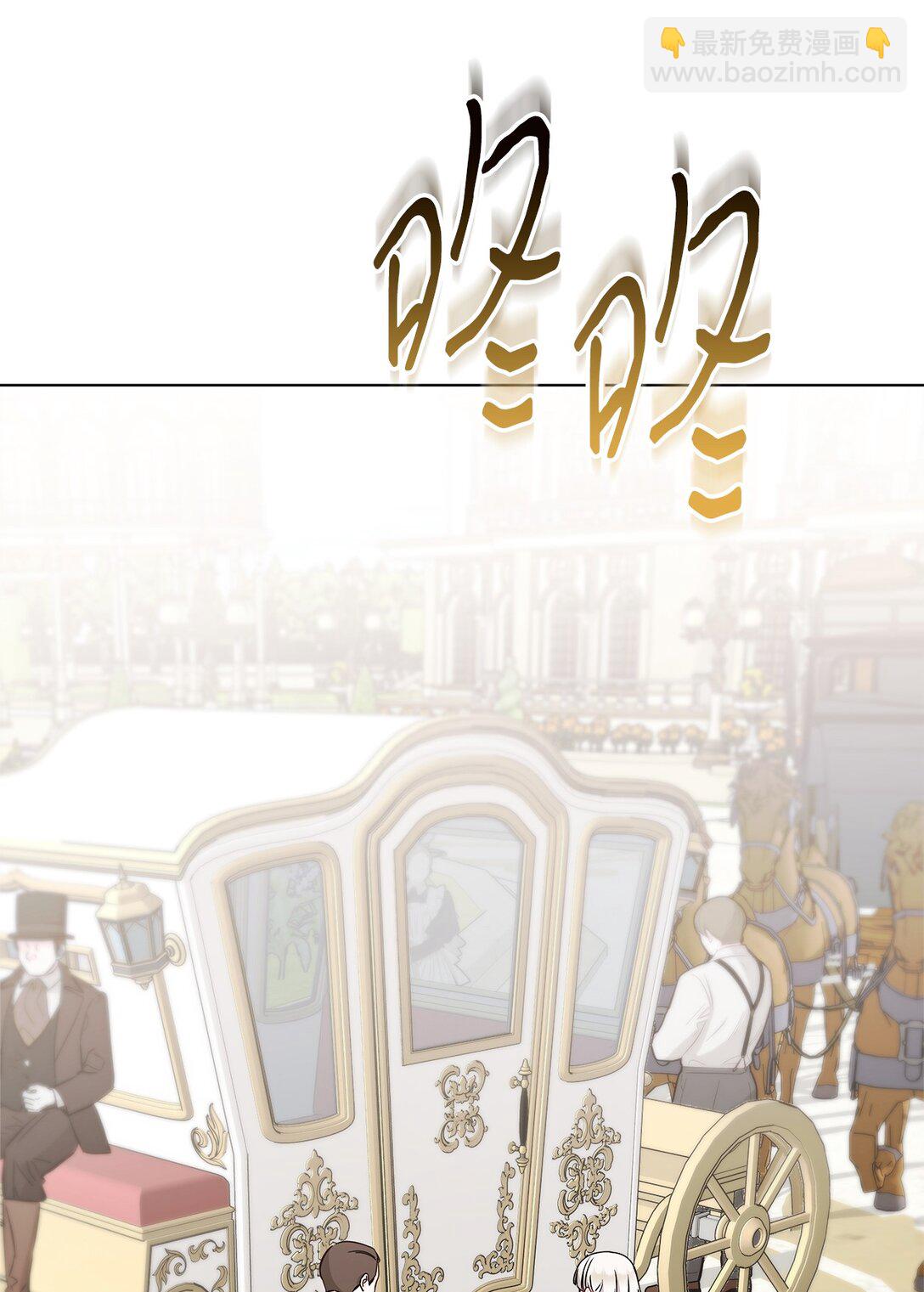 14 捉迷藏(1/2)-第14话