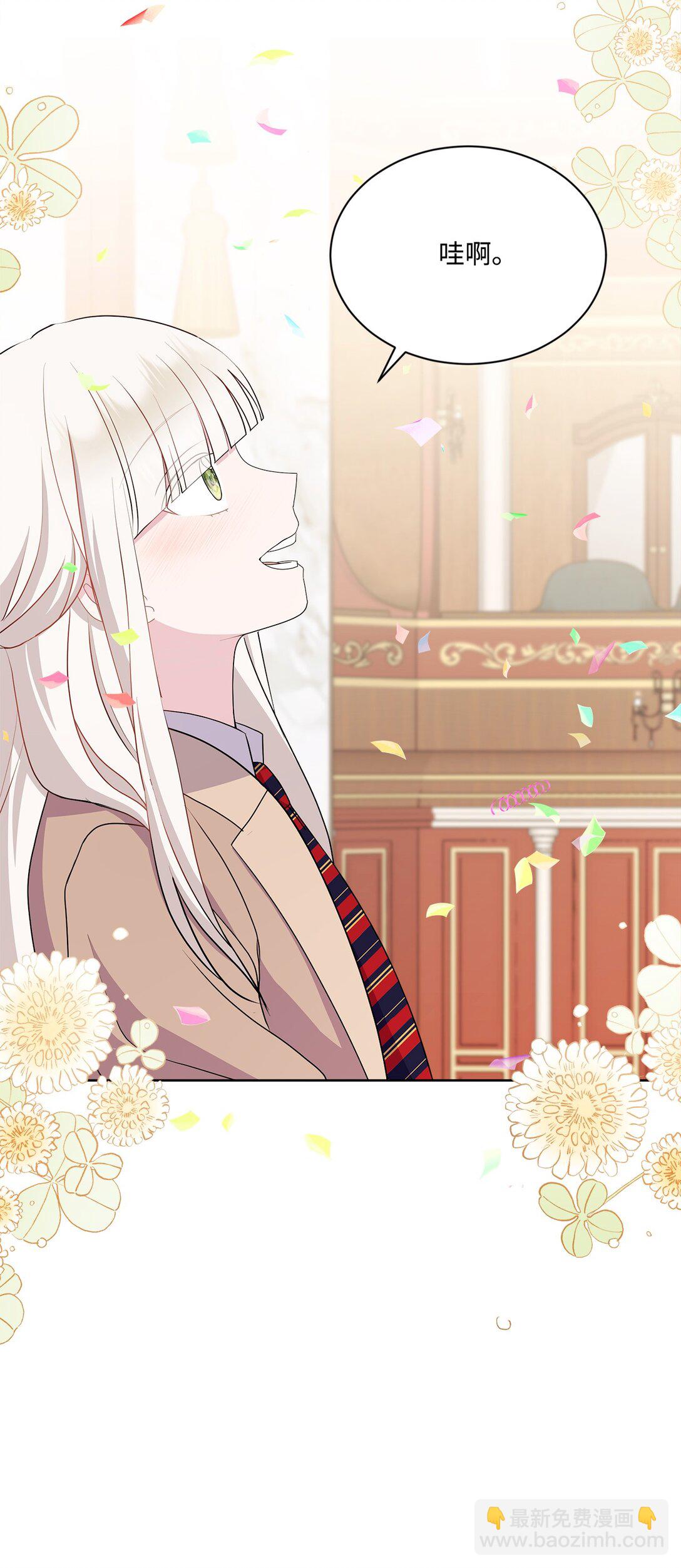 16 新生入学(1/2)-第16话