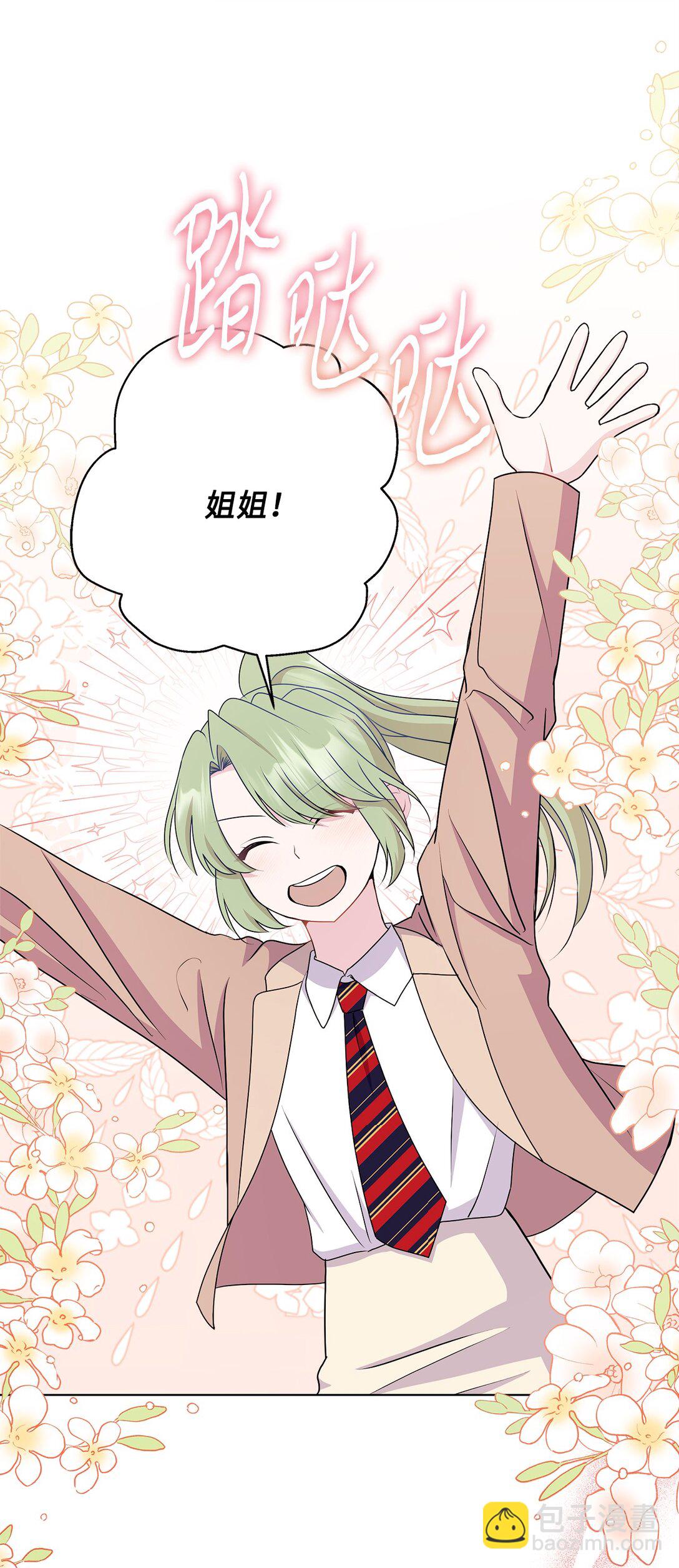 16 新生入学(1/2)-第16话