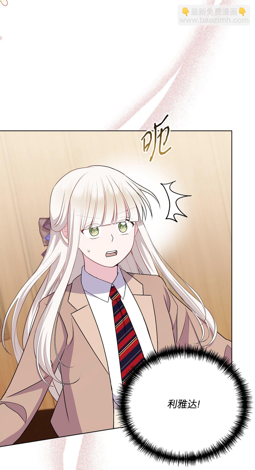 16 新生入学(1/2)-第16话