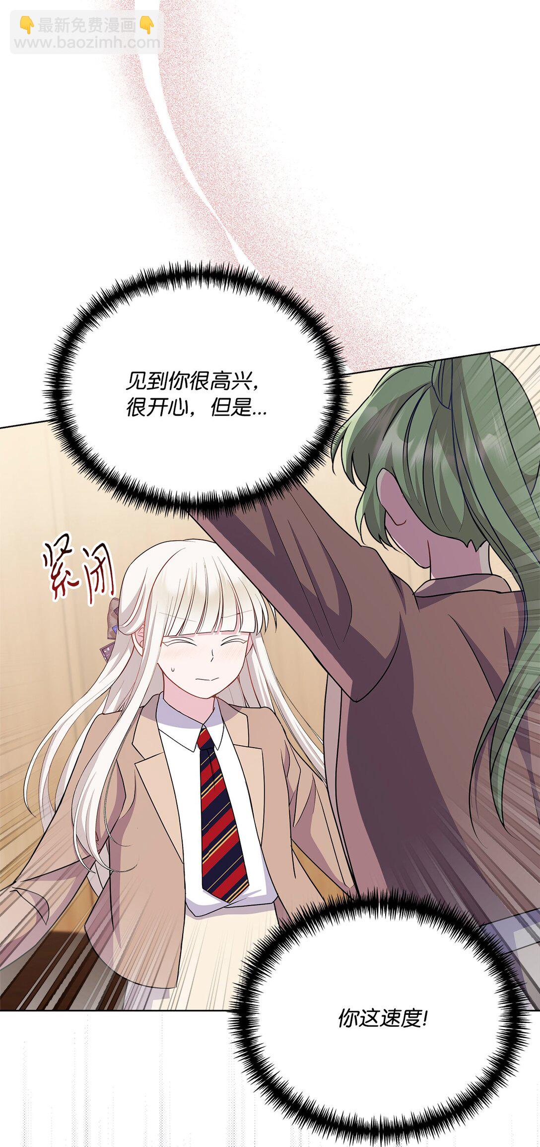 16 新生入学(1/2)-第16话