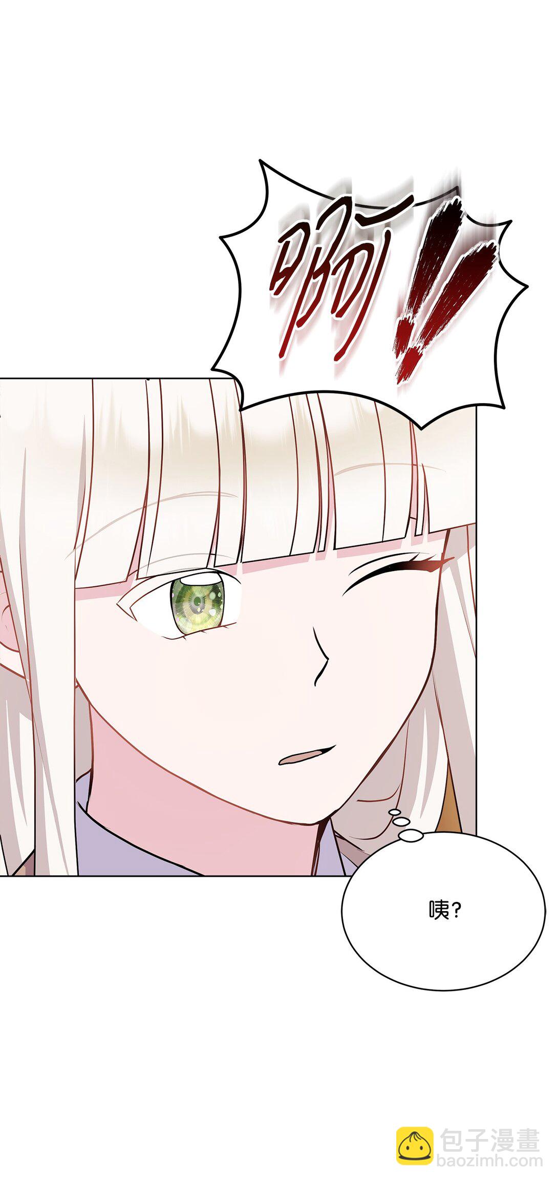 16 新生入学(1/2)-第16话