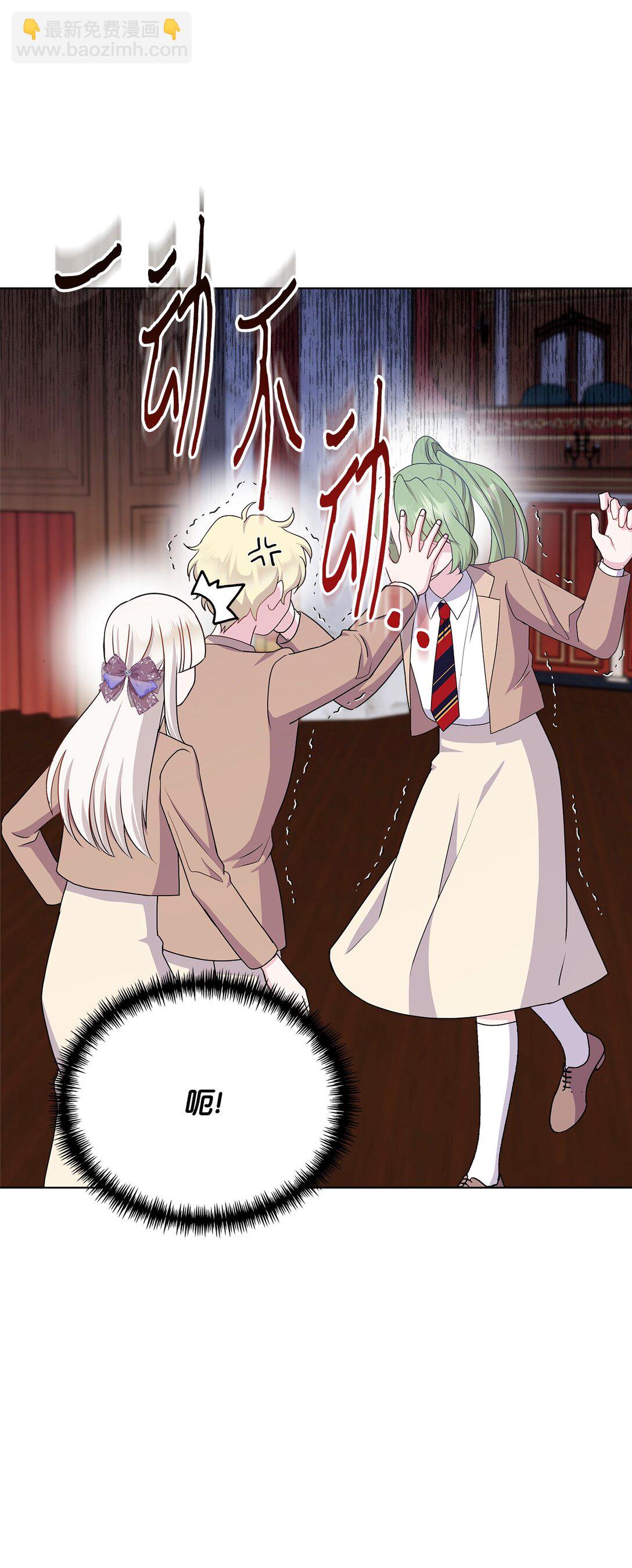 16 新生入学(1/2)-第16话