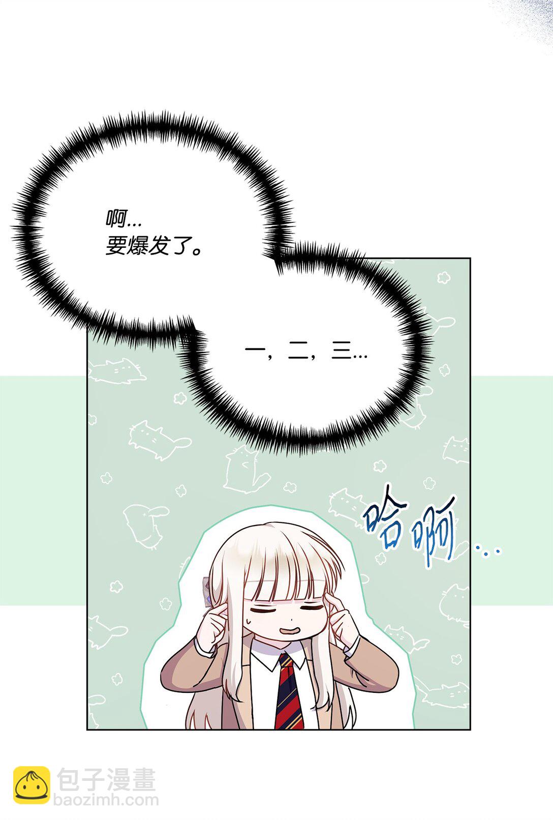 16 新生入学(1/2)-第16话