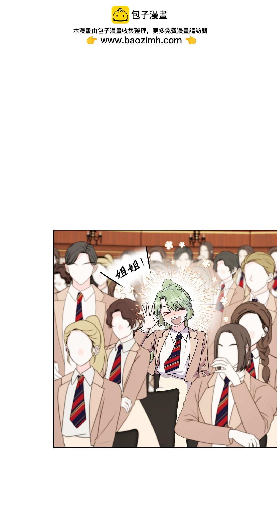 16 新生入学(1/2)-第16话