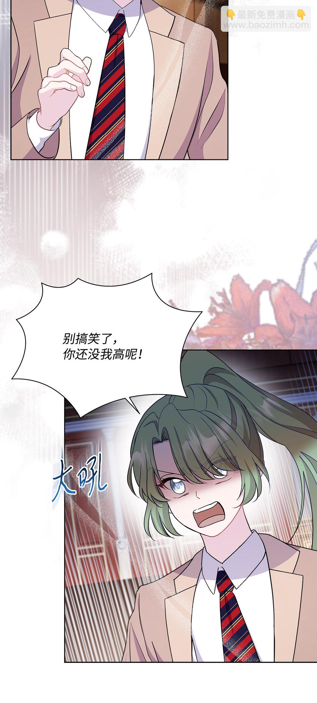 16 新生入学(1/2)-第16话