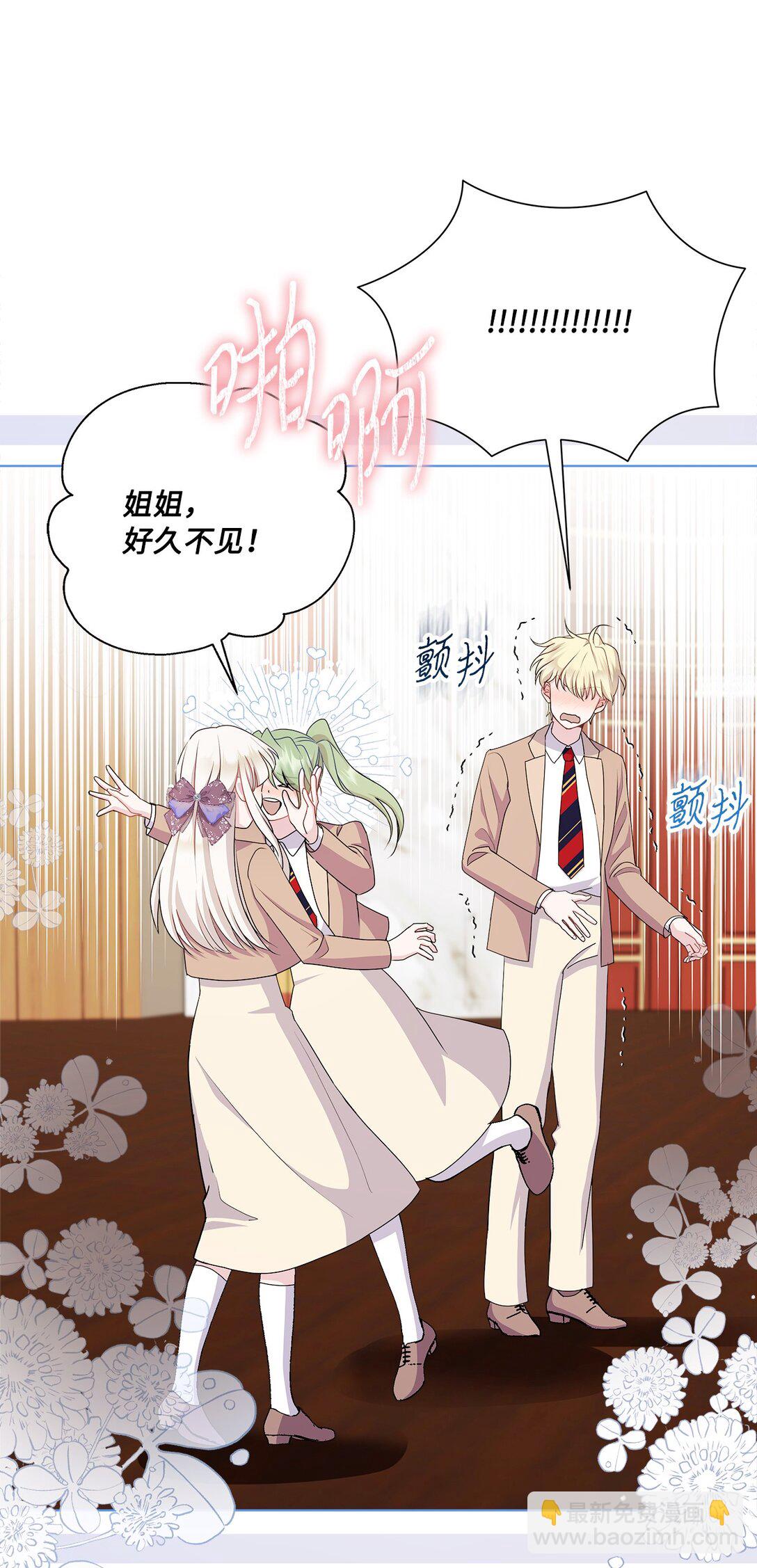 16 新生入学(1/2)-第16话