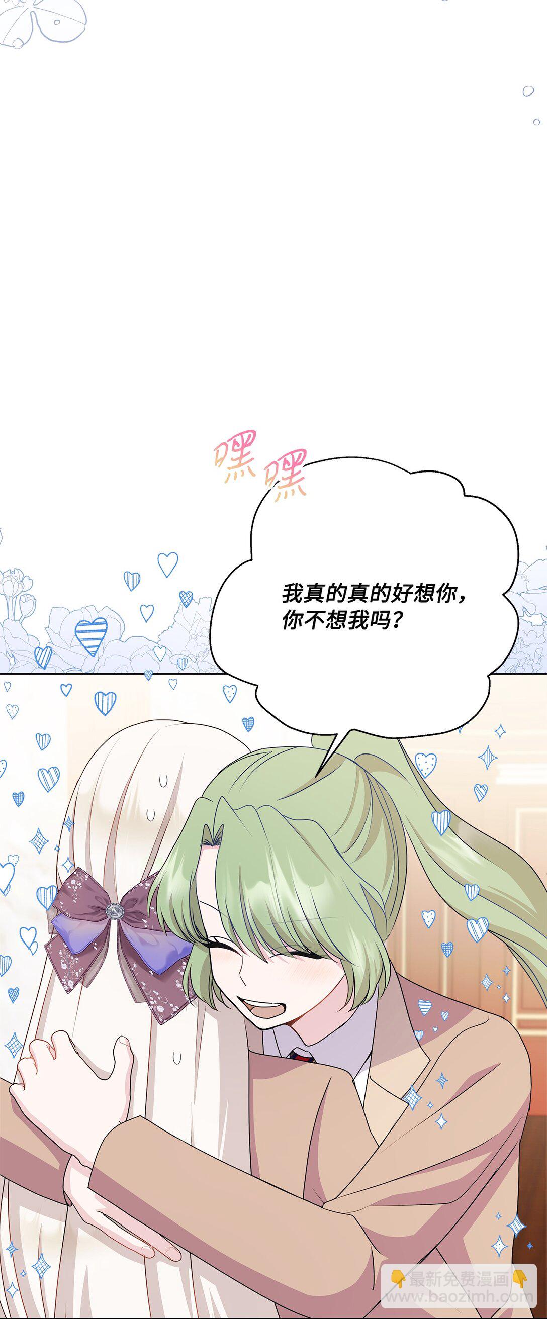 16 新生入学(1/2)-第16话