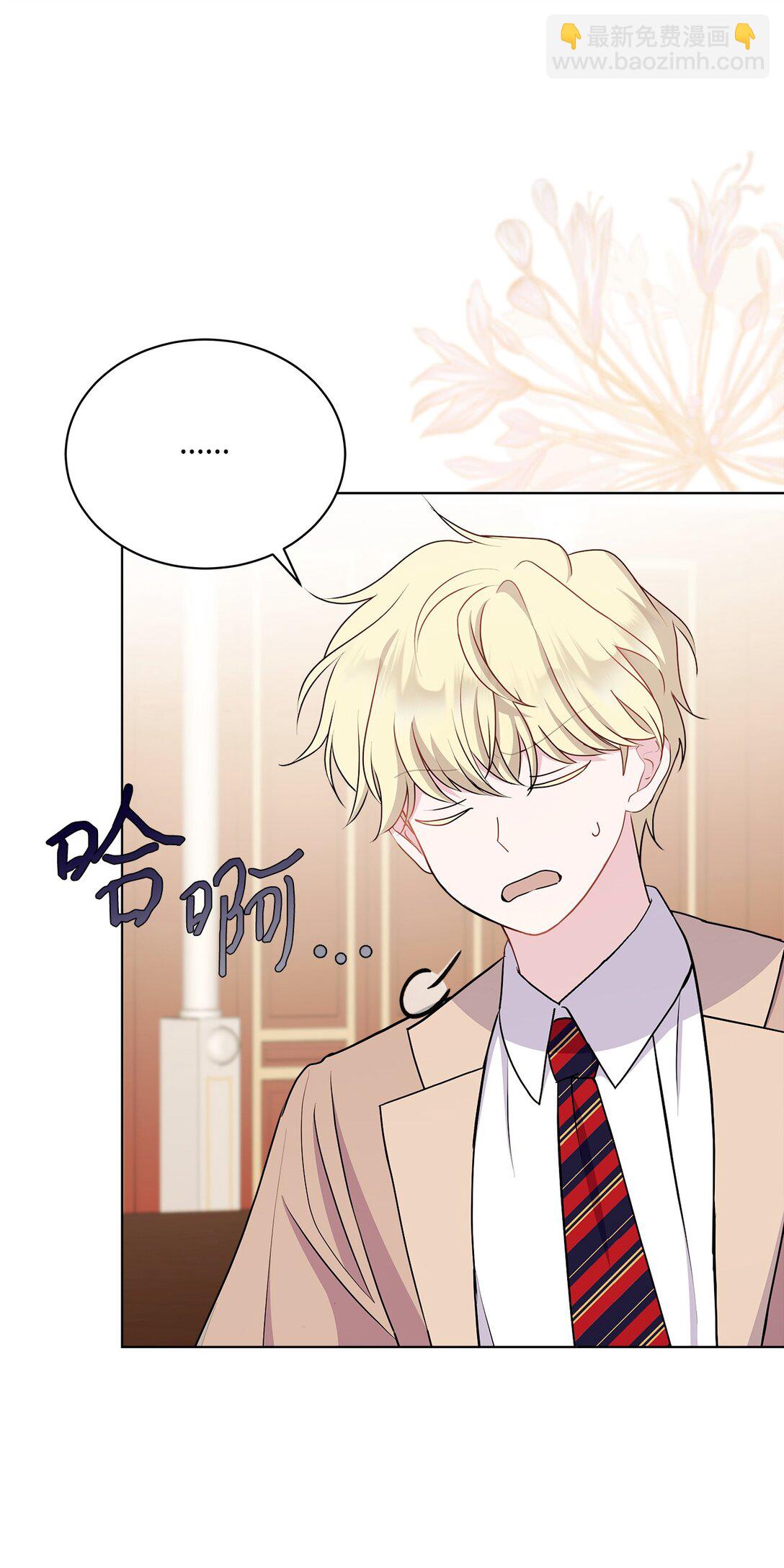 16 新生入学(1/2)-第16话