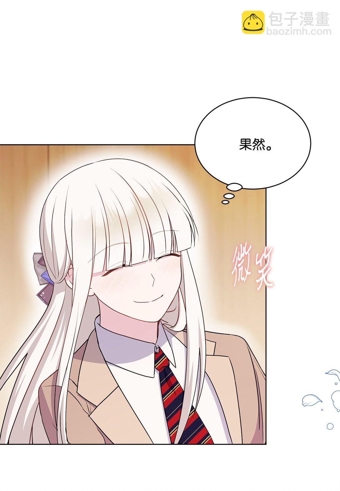 16 新生入学(1/2)-第16话