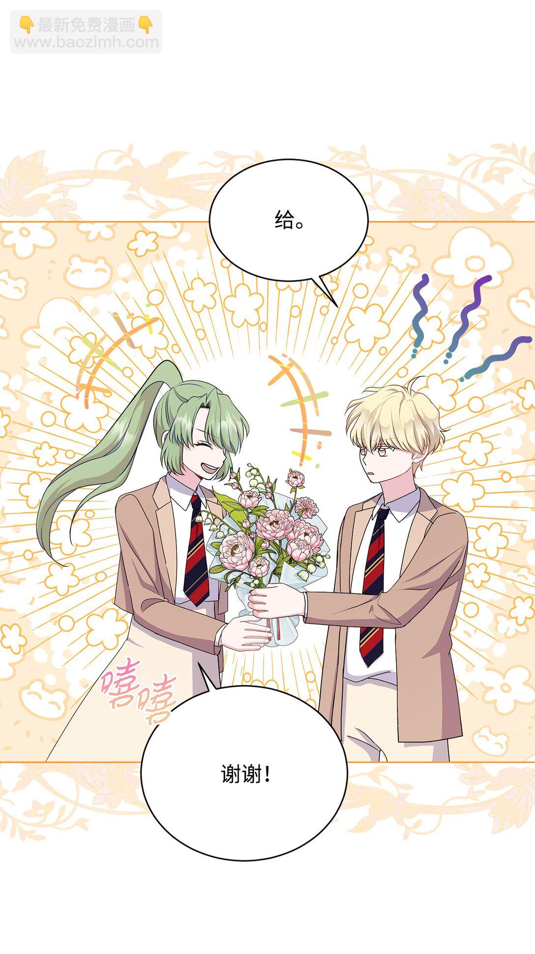 16 新生入学(1/2)-第16话