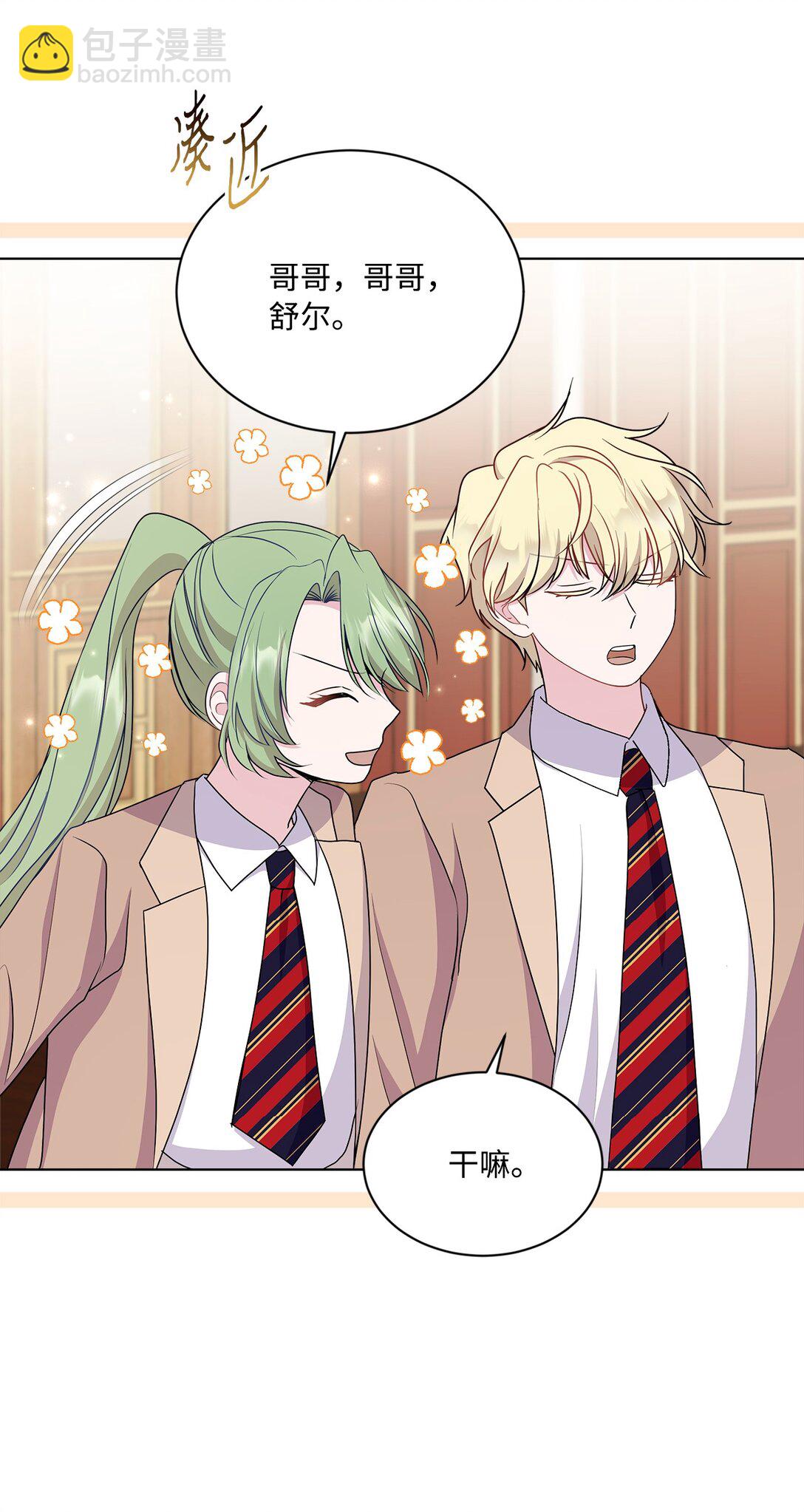 16 新生入学(1/2)-第16话