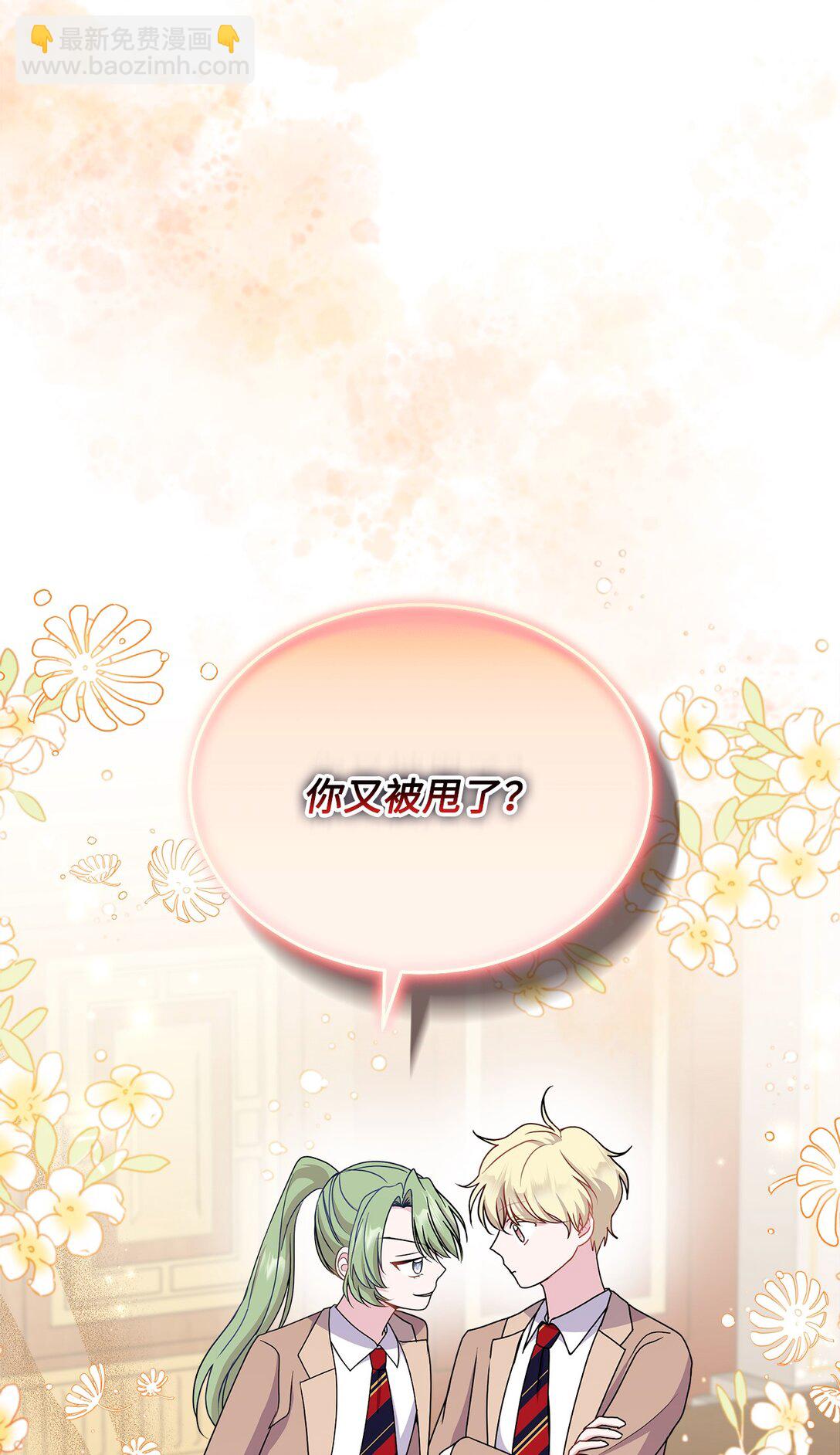 16 新生入学(1/2)-第16话