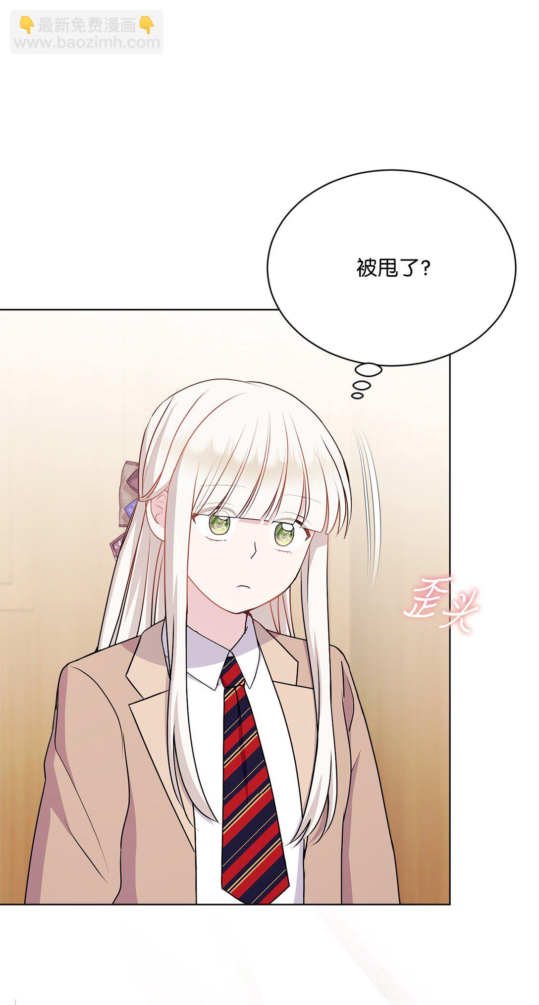 16 新生入学(1/2)-第16话