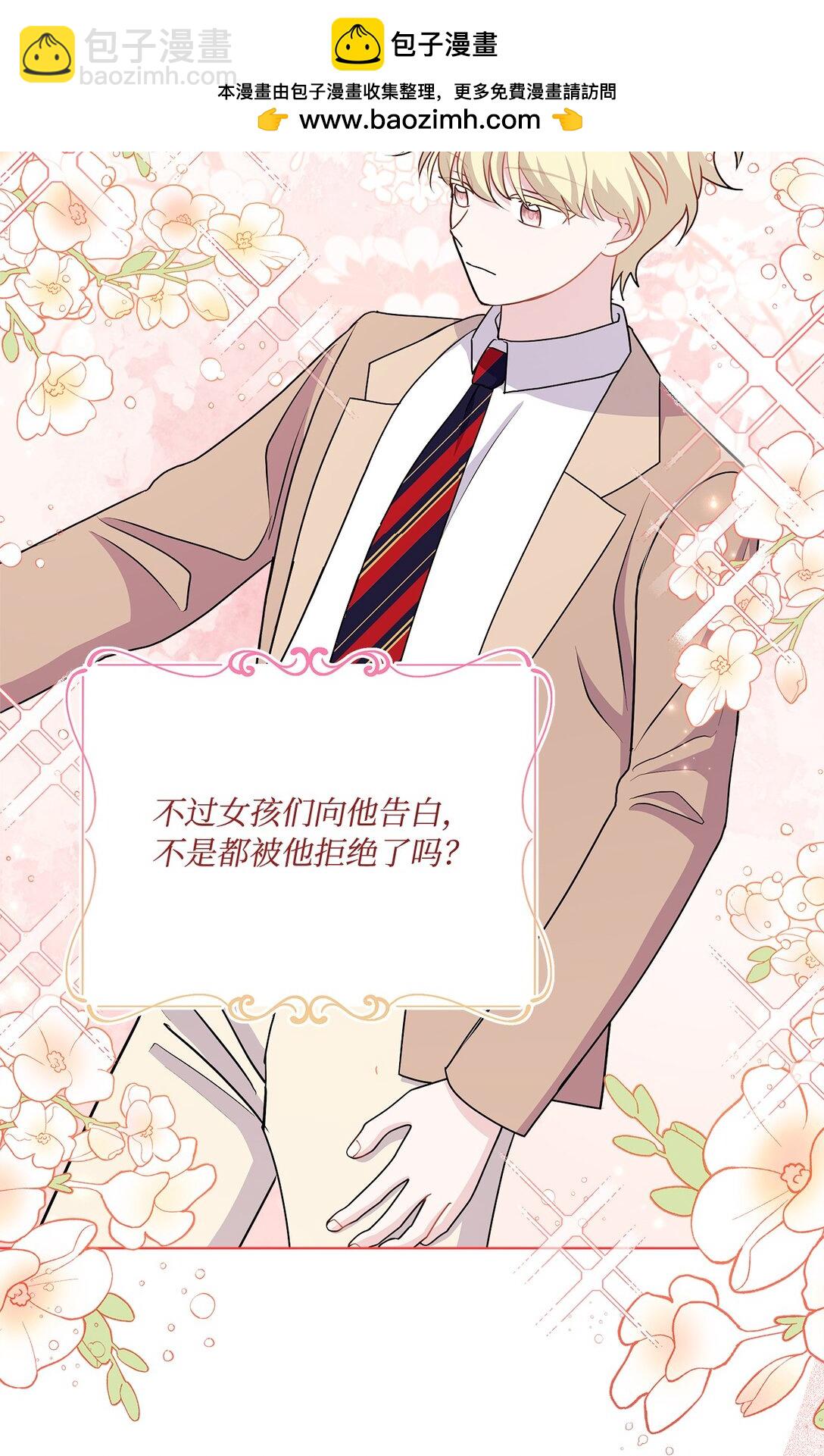 16 新生入学(1/2)-第16话