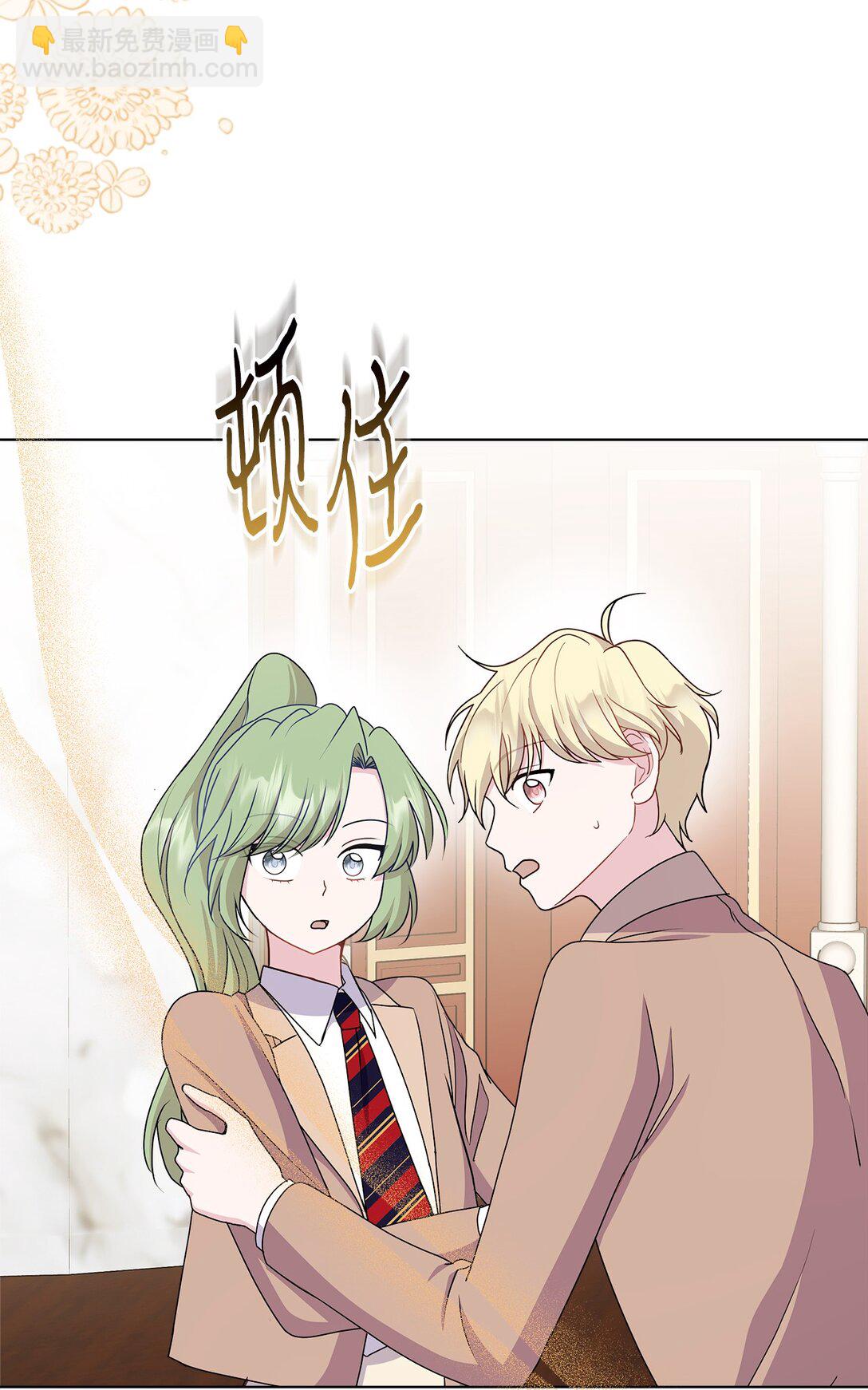 16 新生入学(1/2)-第16话