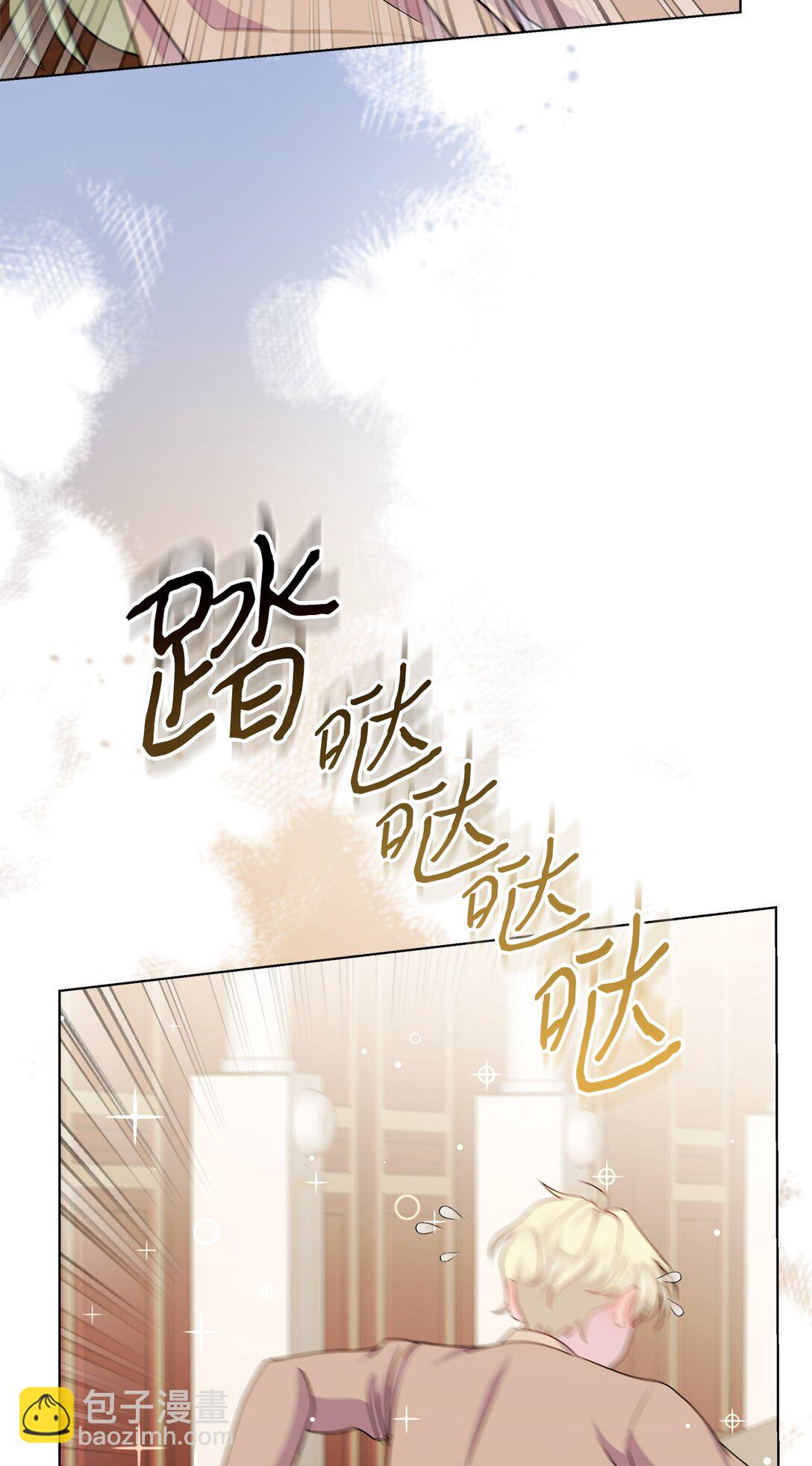 16 新生入学(1/2)-第16话