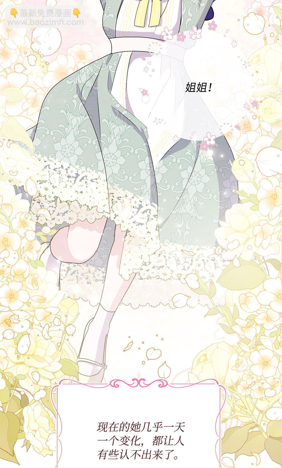 16 新生入学(1/2)-第16话