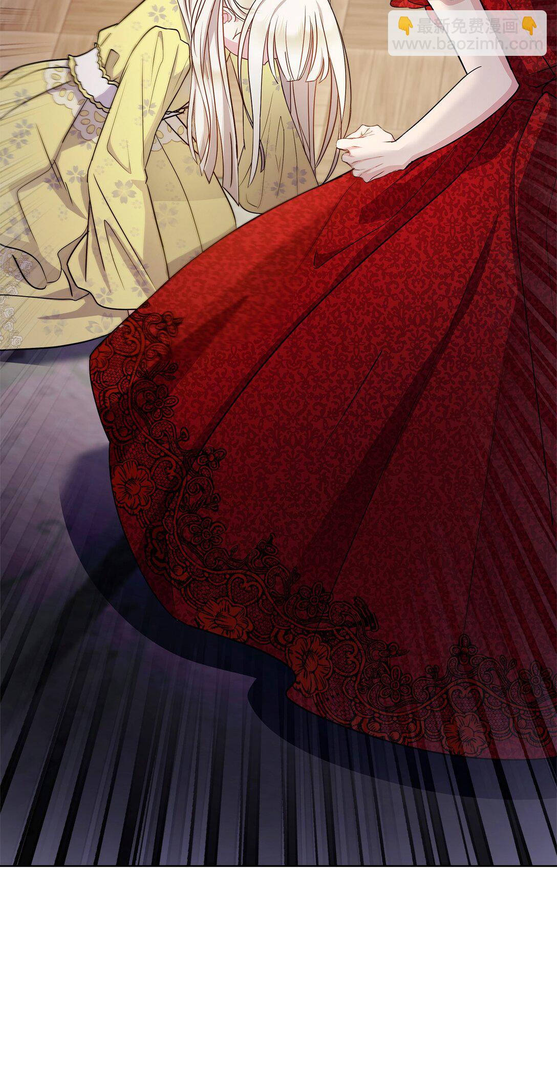 02 我会送你回家(1/3)-第2话