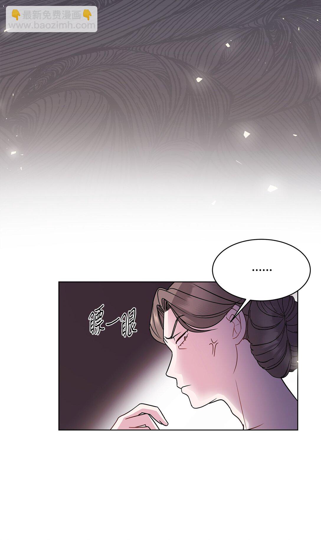 02 我会送你回家(1/3)-第2话