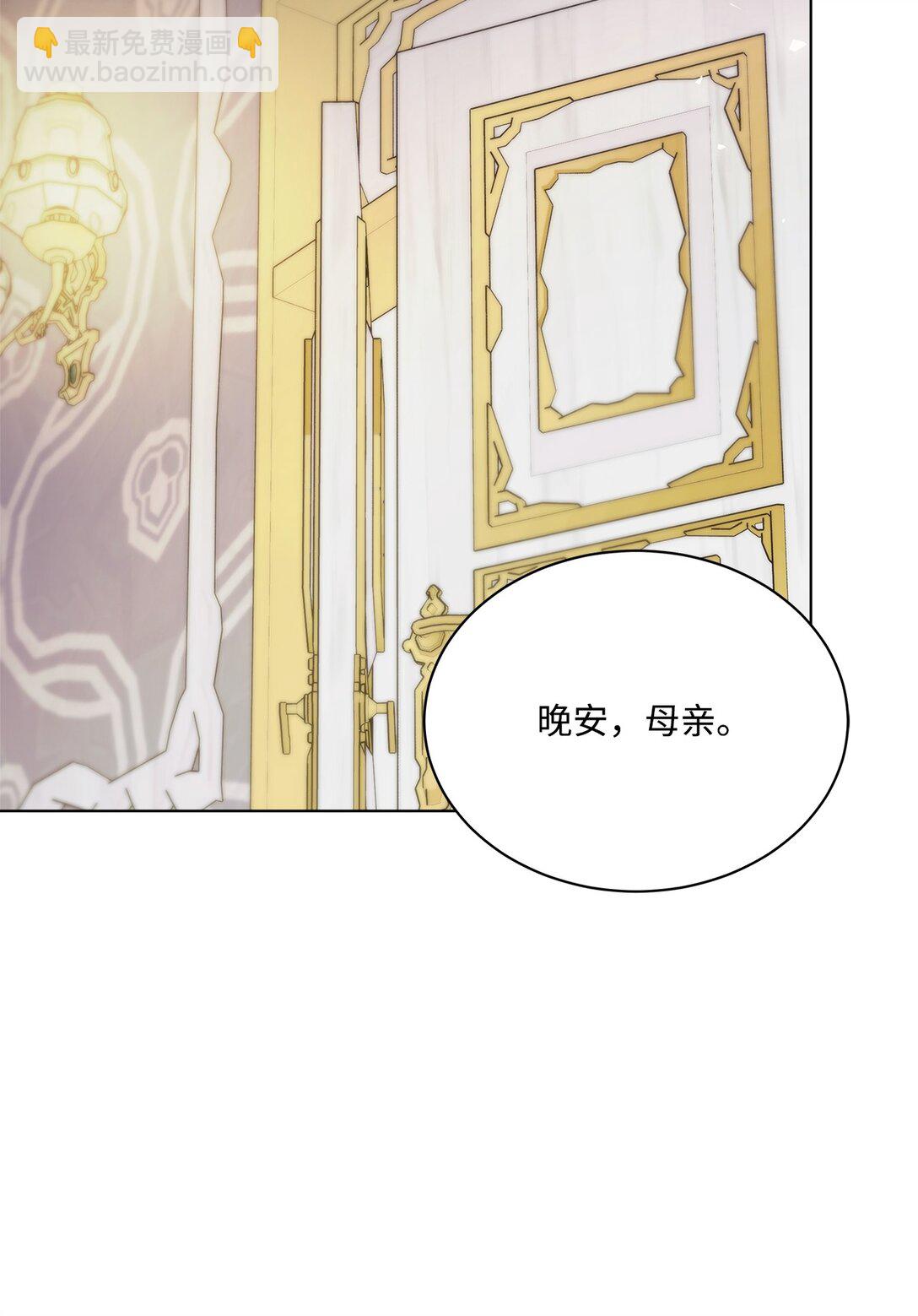 02 我会送你回家(1/3)-第2话