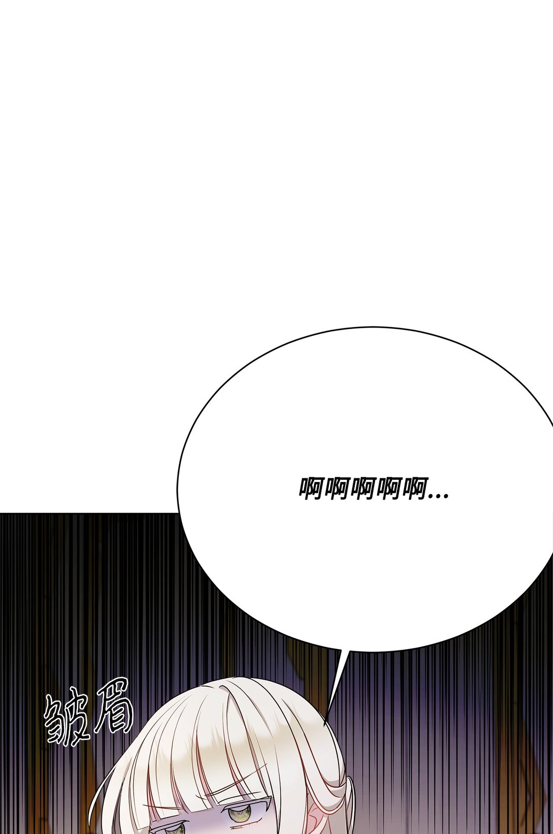 02 我会送你回家(1/3)-第2话